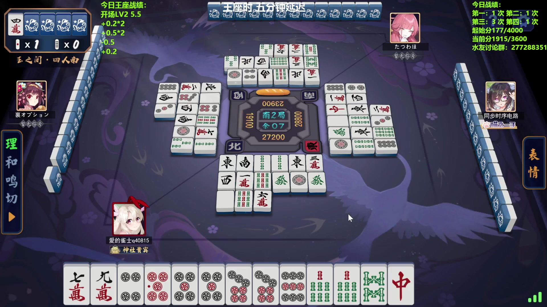 【2024-05-07 16点场】平平无奇安澜君：安澜雀魂：先王座，后再说