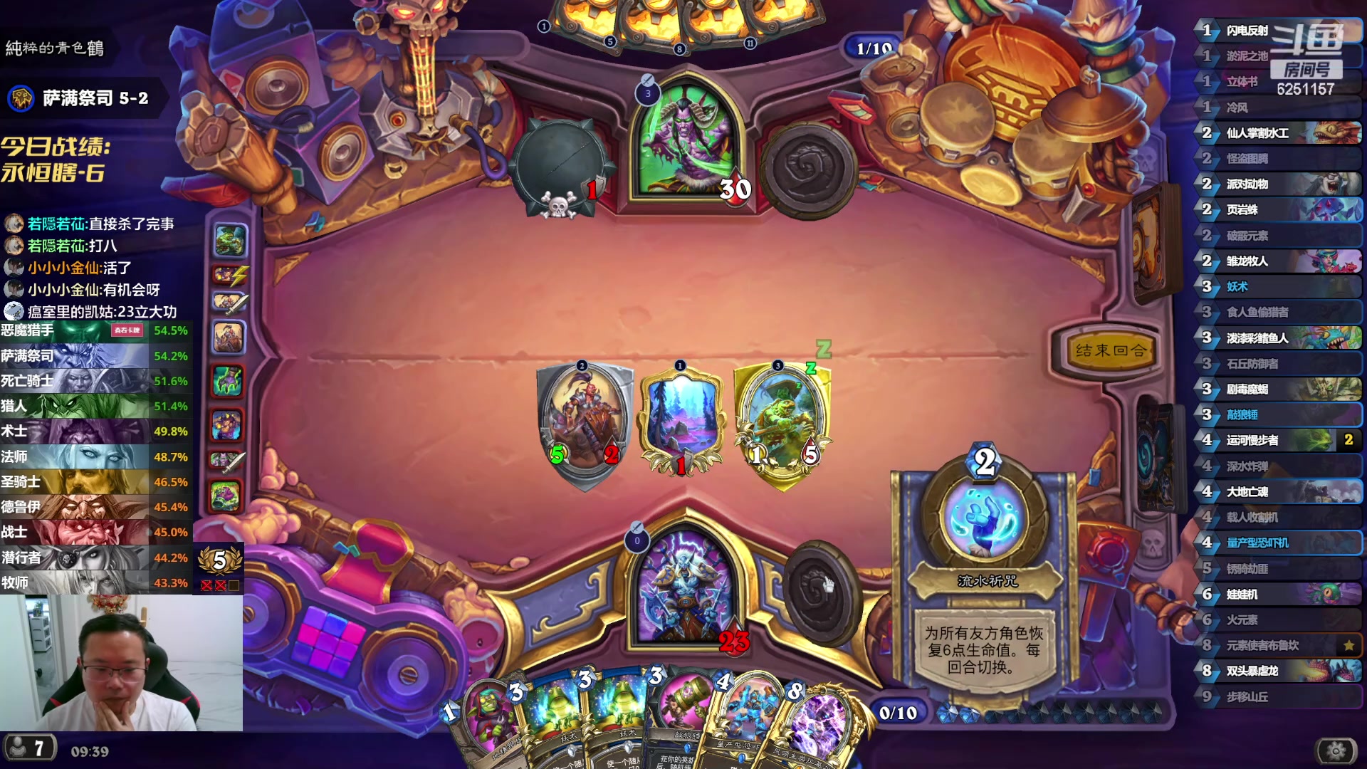 【2024-05-09 08点场】麦迪文哥：安静、自然、放松的再来亿把