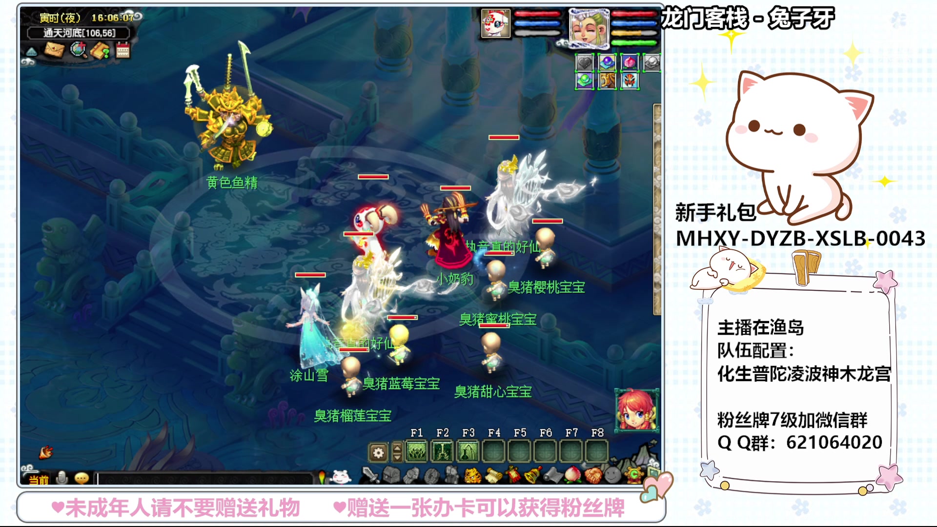 【2024-05-10 15点场】猪猪小仙女呀：渔岛日常嗷呜嗷呜~