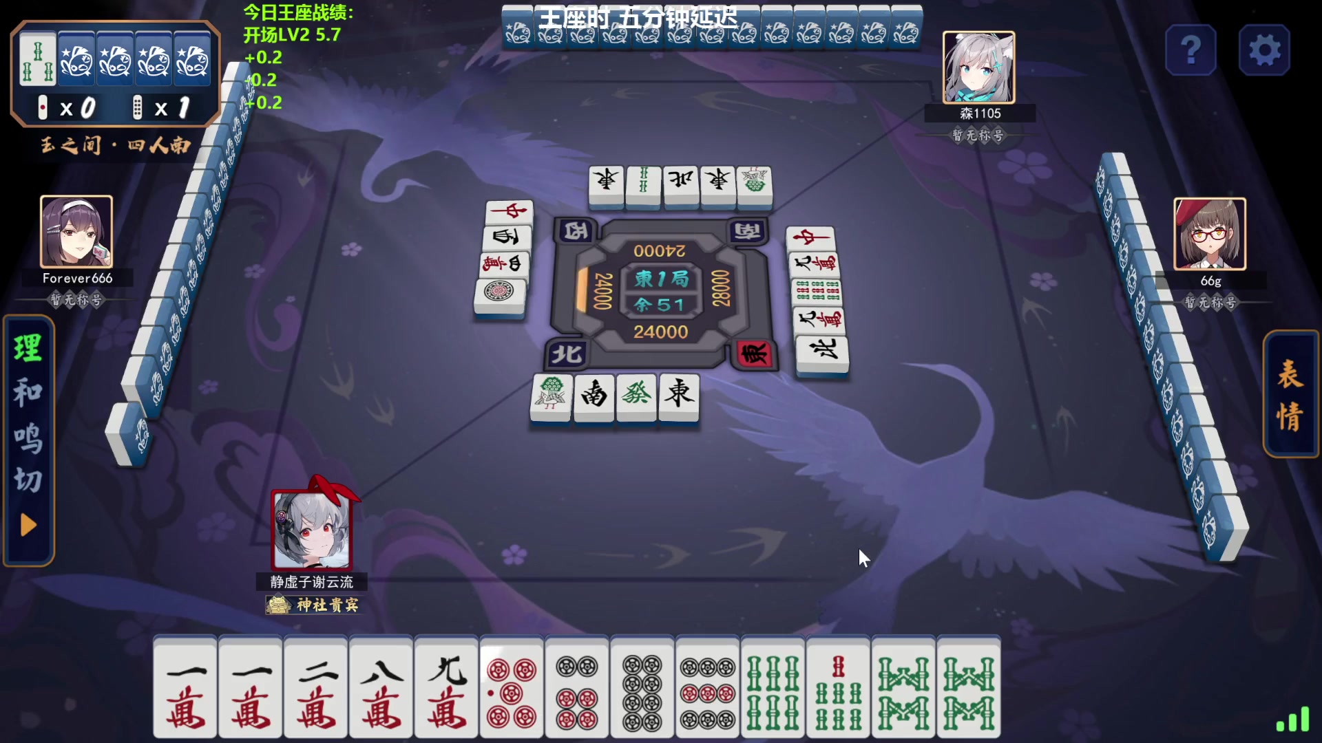 【2024-05-10 11点场】平平无奇安澜君：安澜雀魂：先王座，后再说