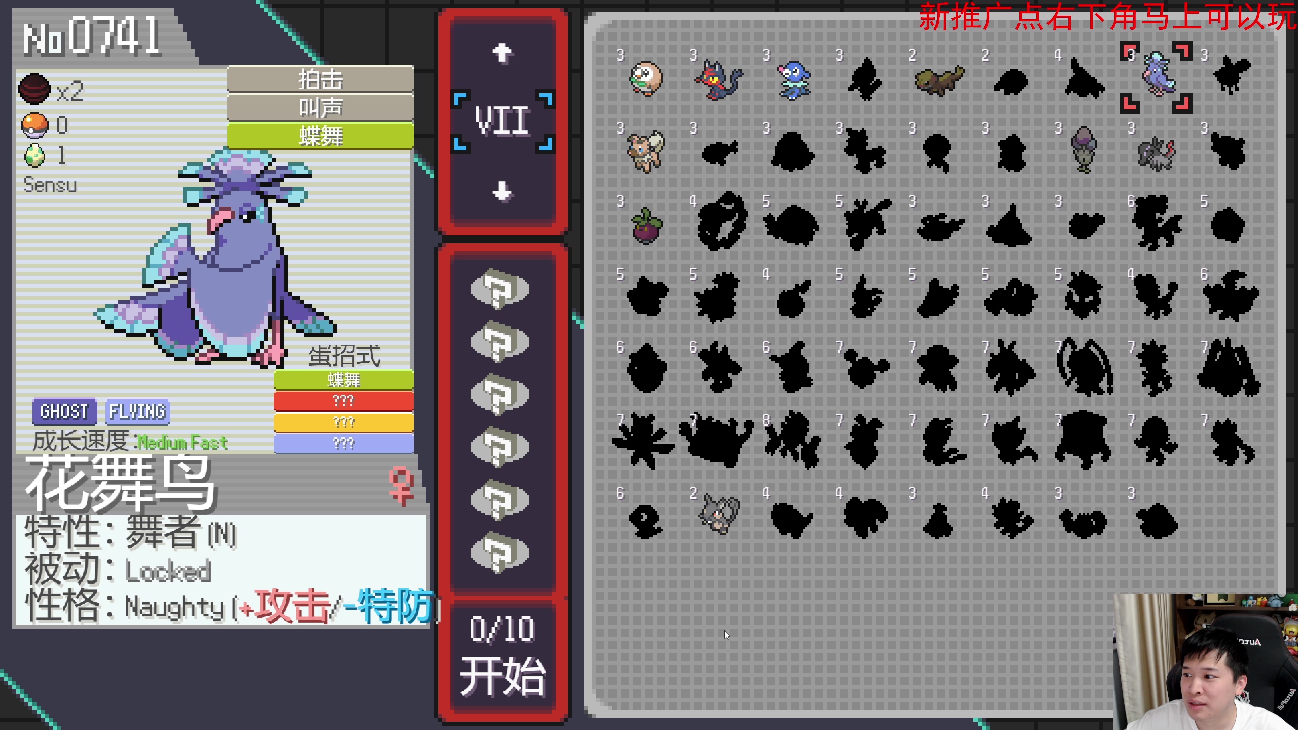 【2024-05-10 18点场】老皮历险记：震惊!这游戏居然这么好玩!