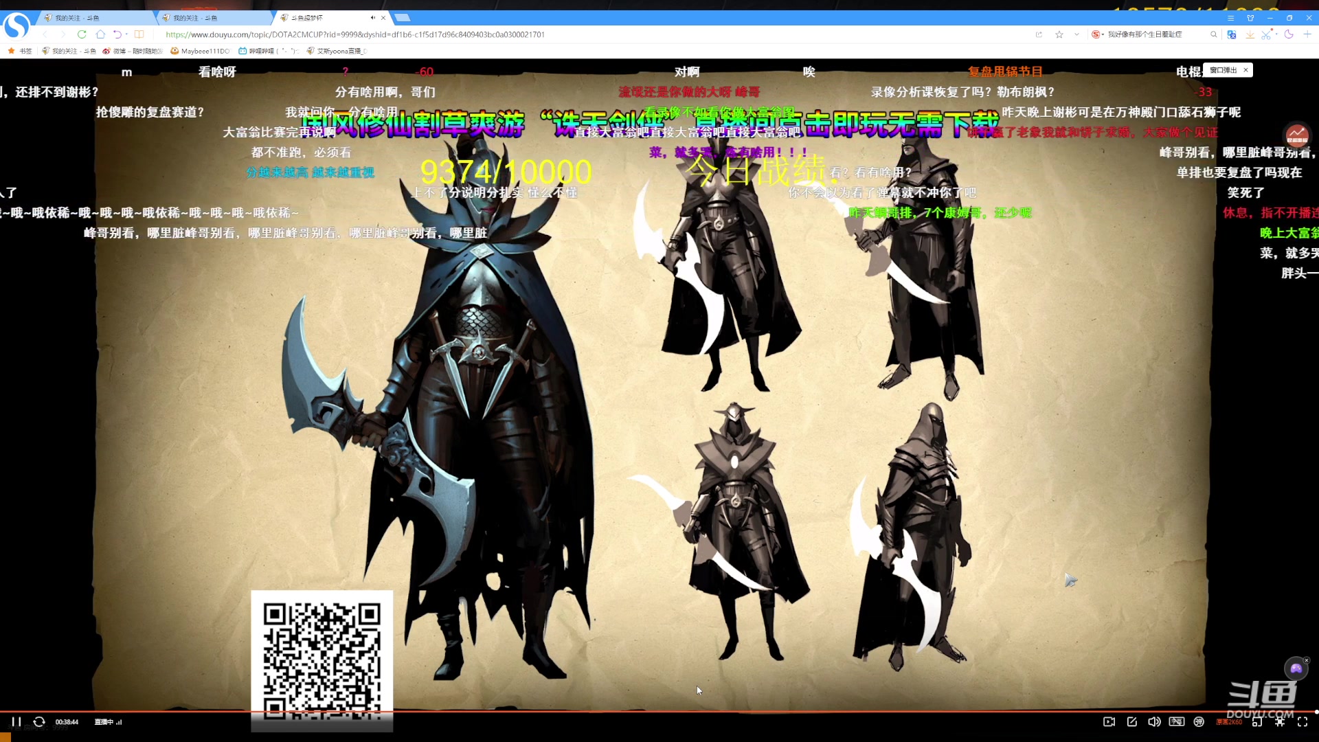 【2024-05-10 11点场】艾斯yoona：龙卷风大猛1！fy斗鱼分y！