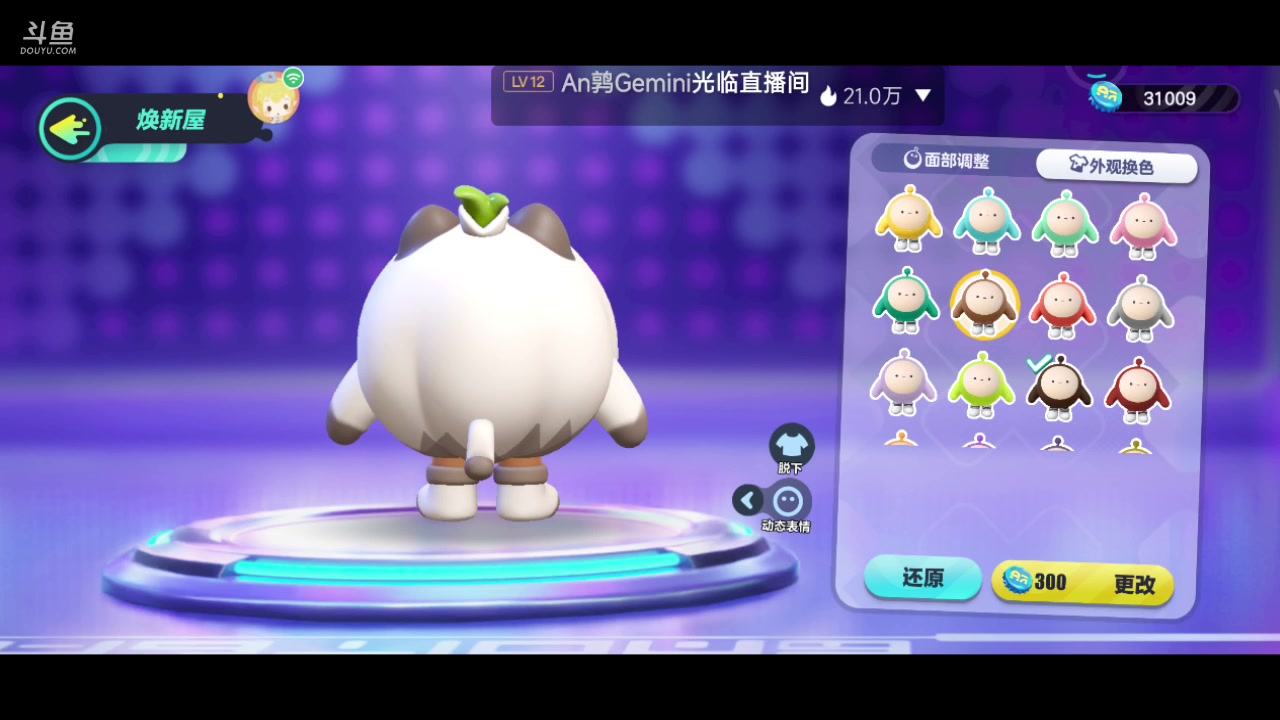 【2024-05-10 03点场】十元梨美：【十元】上不来气了兄弟
