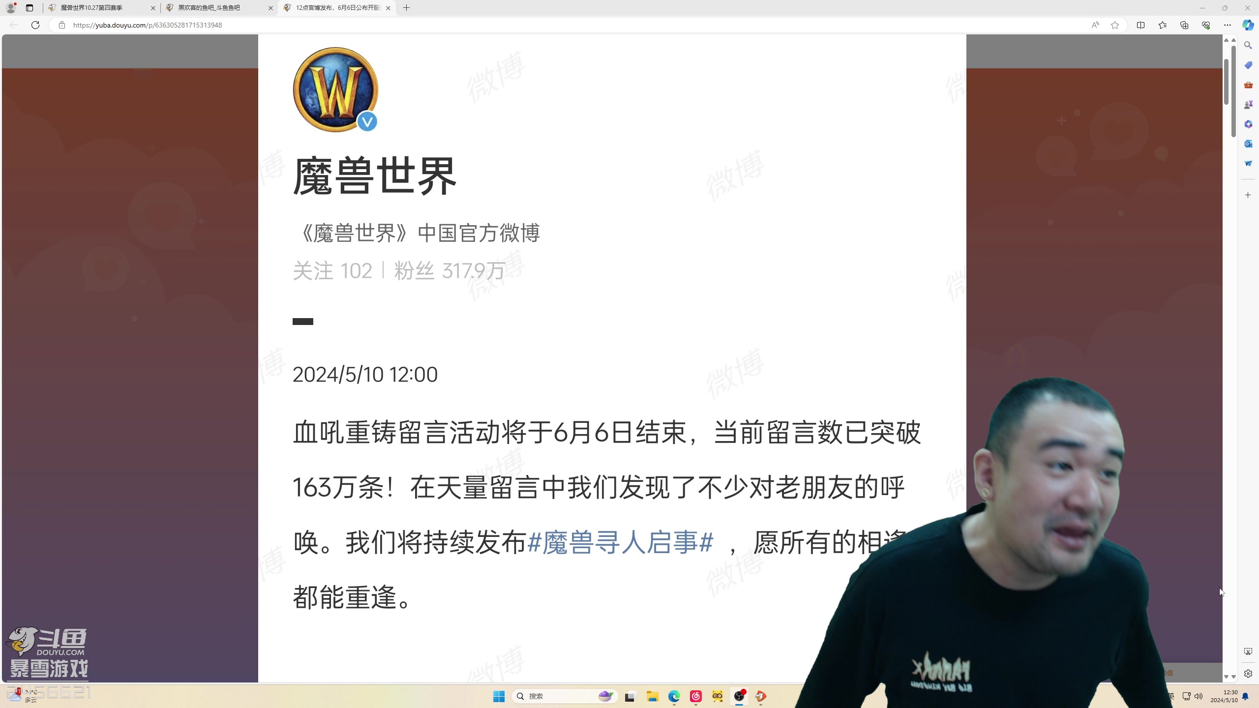 【2024-05-10 11点场】黑欢喜：女鬼桥2晚上结局！！