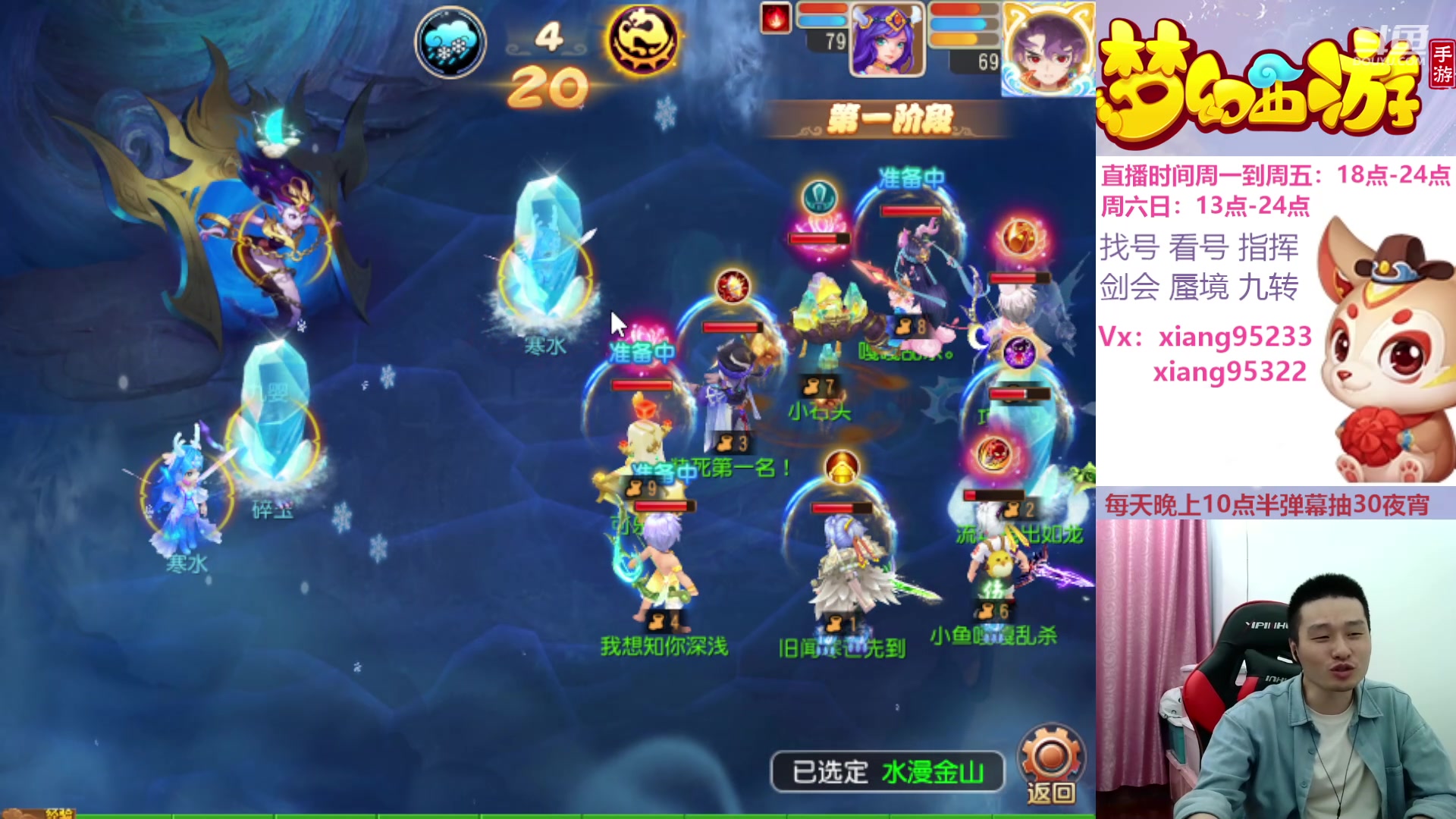 【2024-05-09 23点场】项95：永不摆烂的项前冲