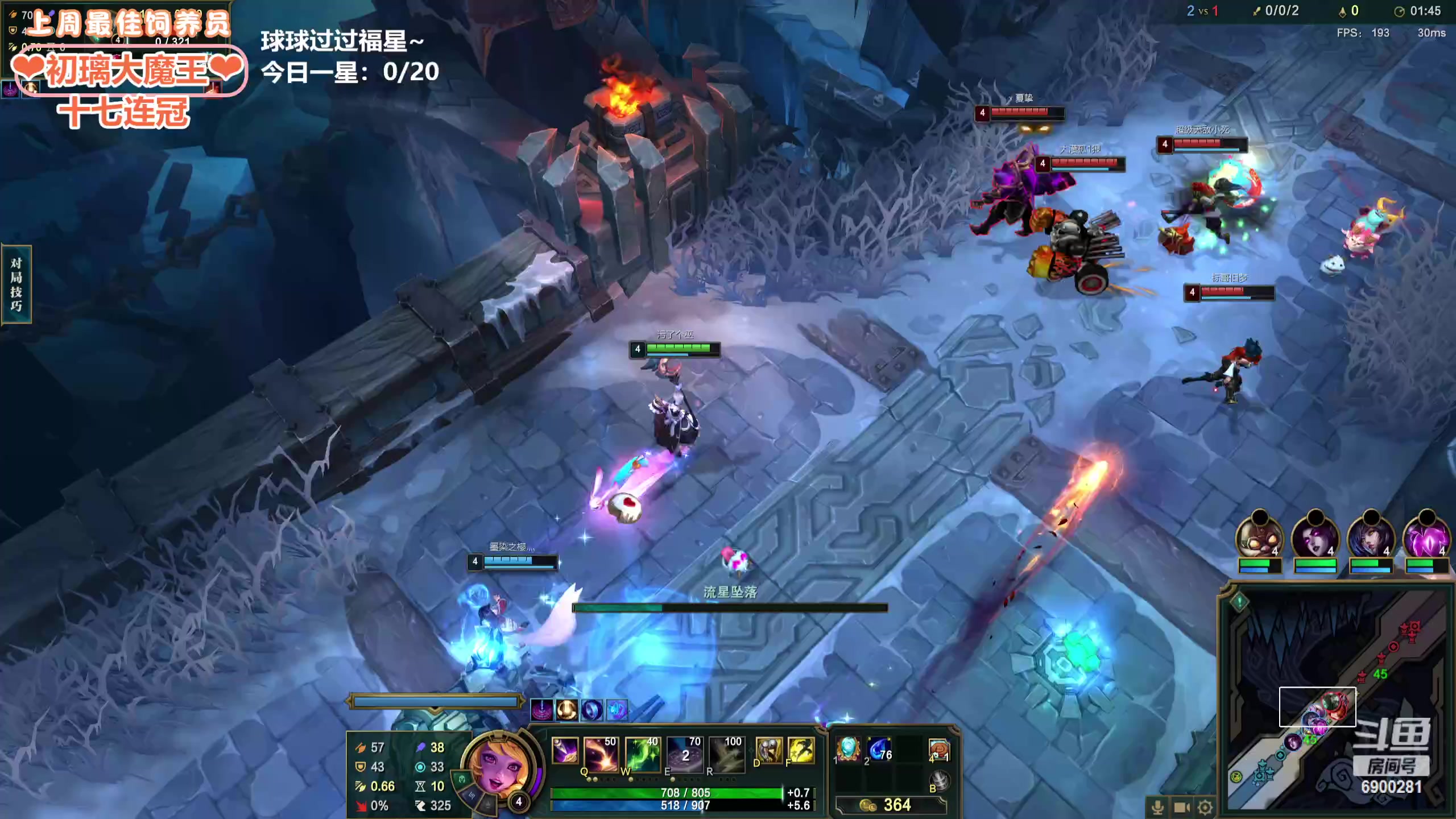 【2024-05-07 04点场】巫笑笑：wxx：魔兽魔兽新赛季！