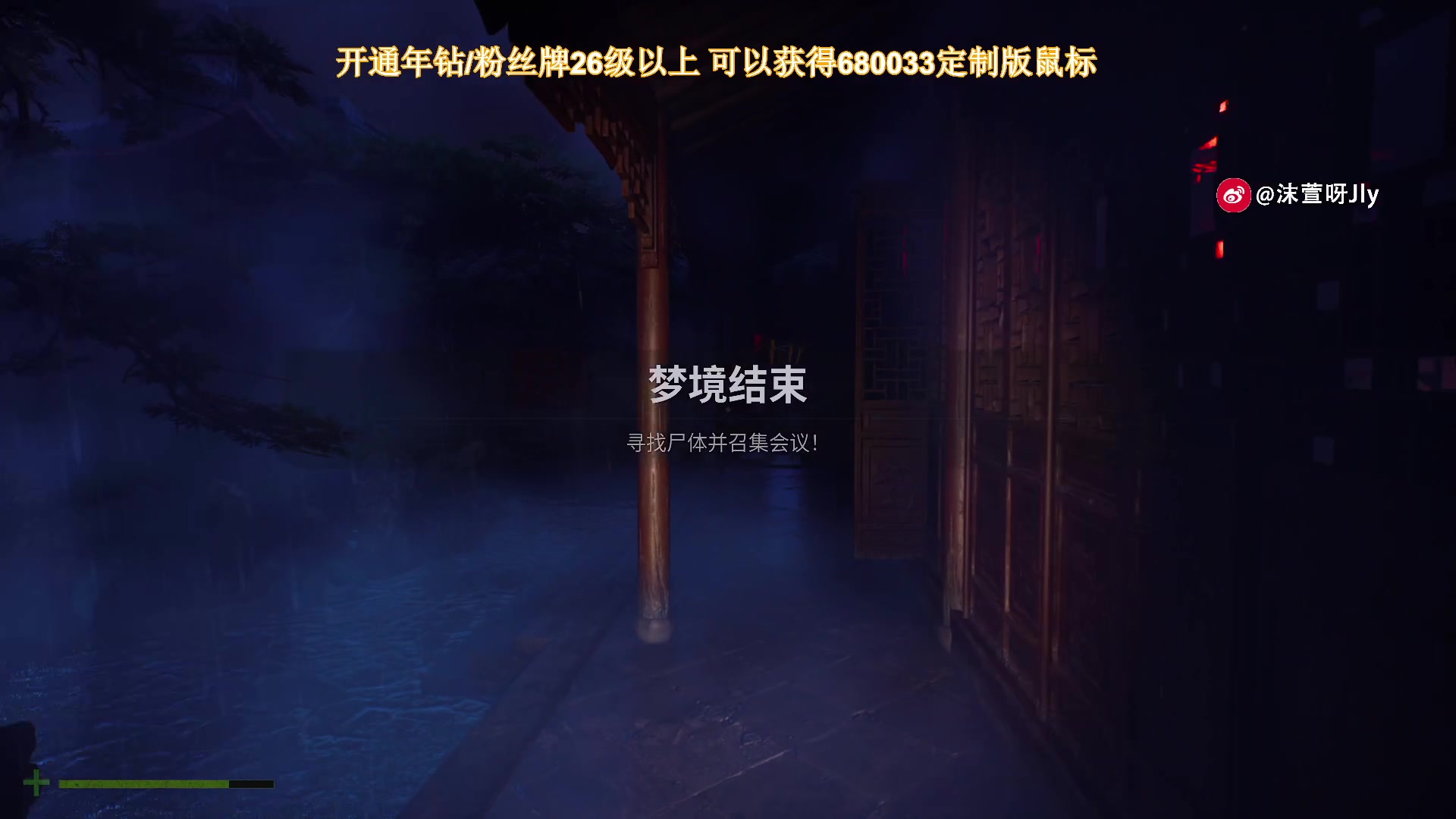 【2024-05-06 04点场】大姨是憨批沫萱QvQ：【大姨】0.1元粉丝牌！黄金双倍亲密度