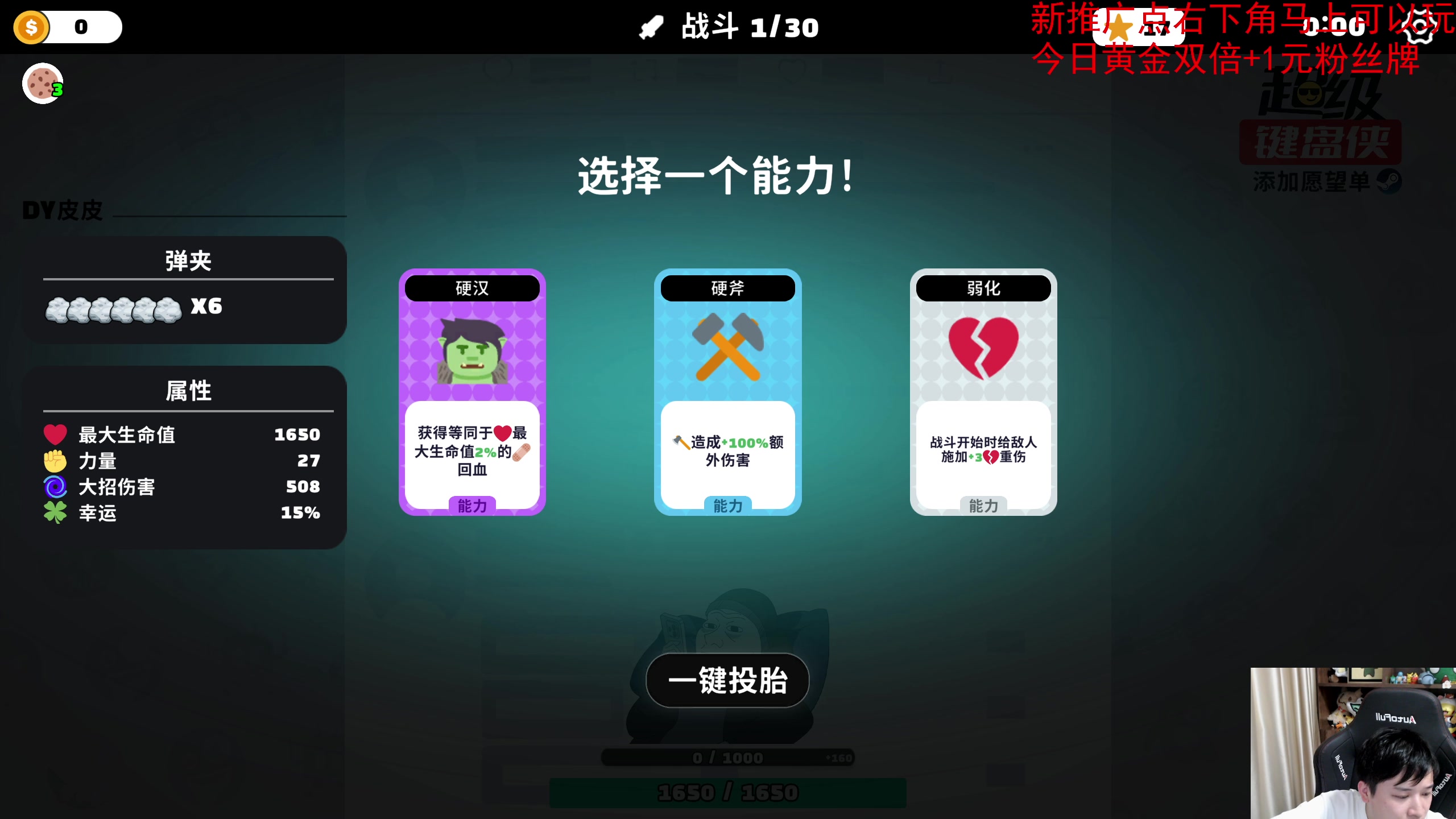 【2024-05-09 23点场】老皮历险记：震惊!这游戏居然这么好玩!