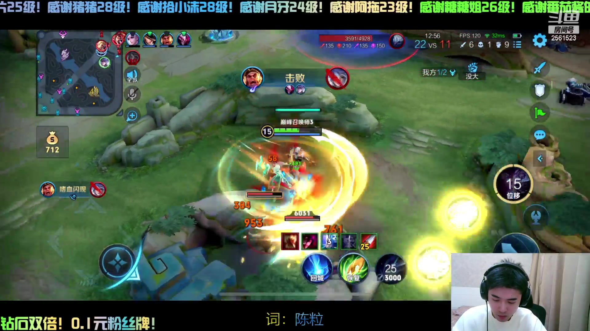 【2024-05-10 16点场】冲酱ccc：双倍亲密度！非要连胜呢！