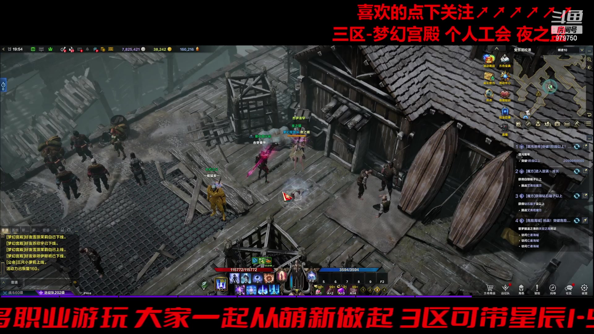 【2024-05-09 19点场】三凯1986：三区 周末教点小技巧