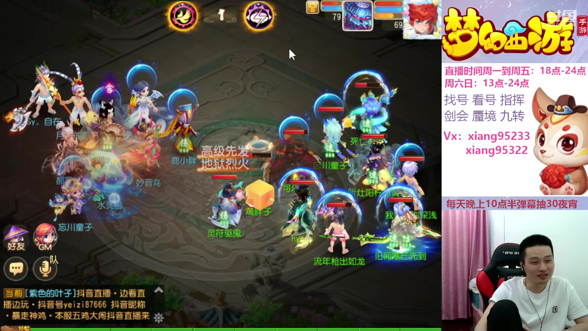 【2024-05-10 21点场】项95：永不摆烂的项前冲