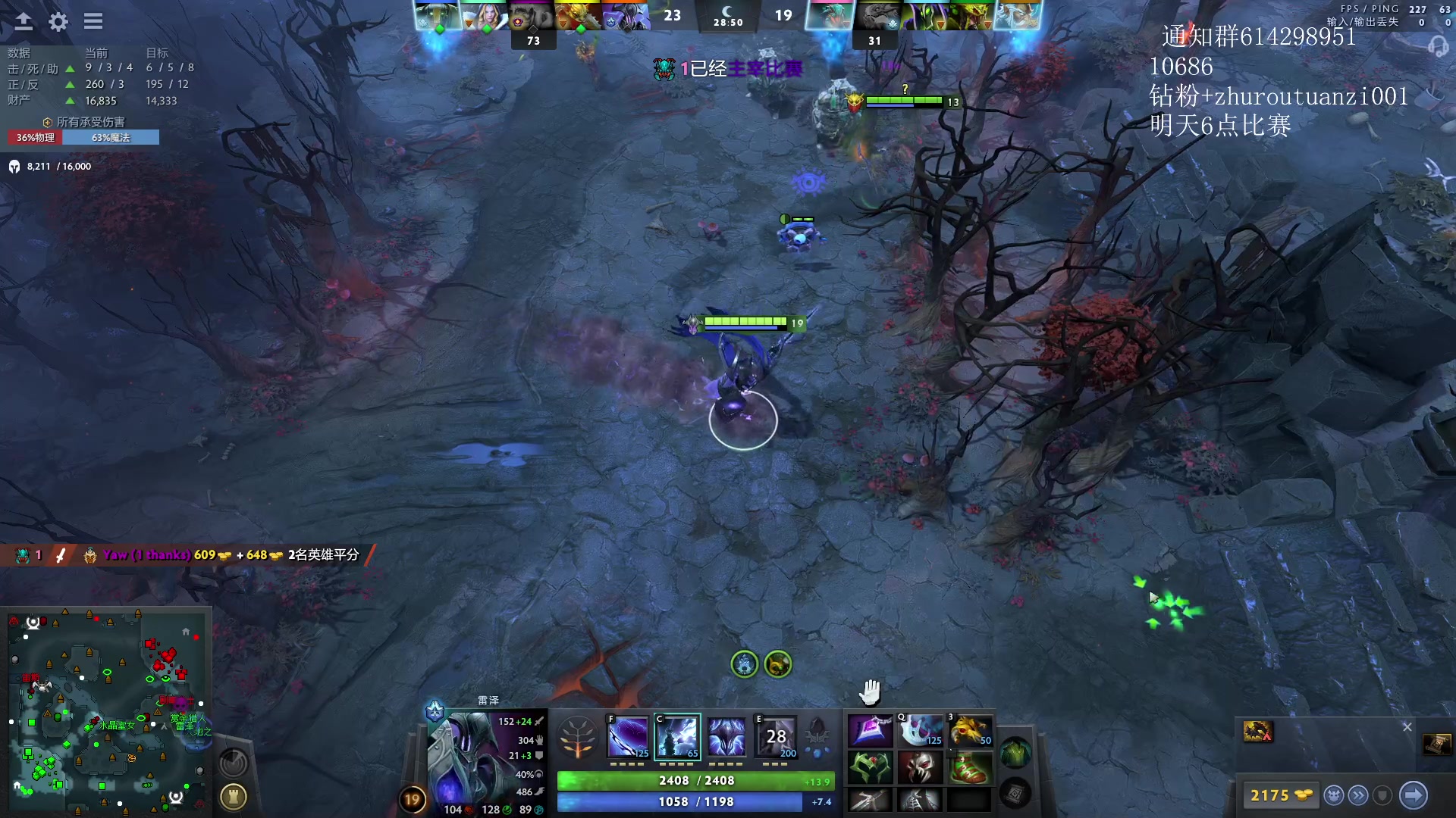 【2024-05-10 13点场】斗帝Yang：技术主播不搞笑！