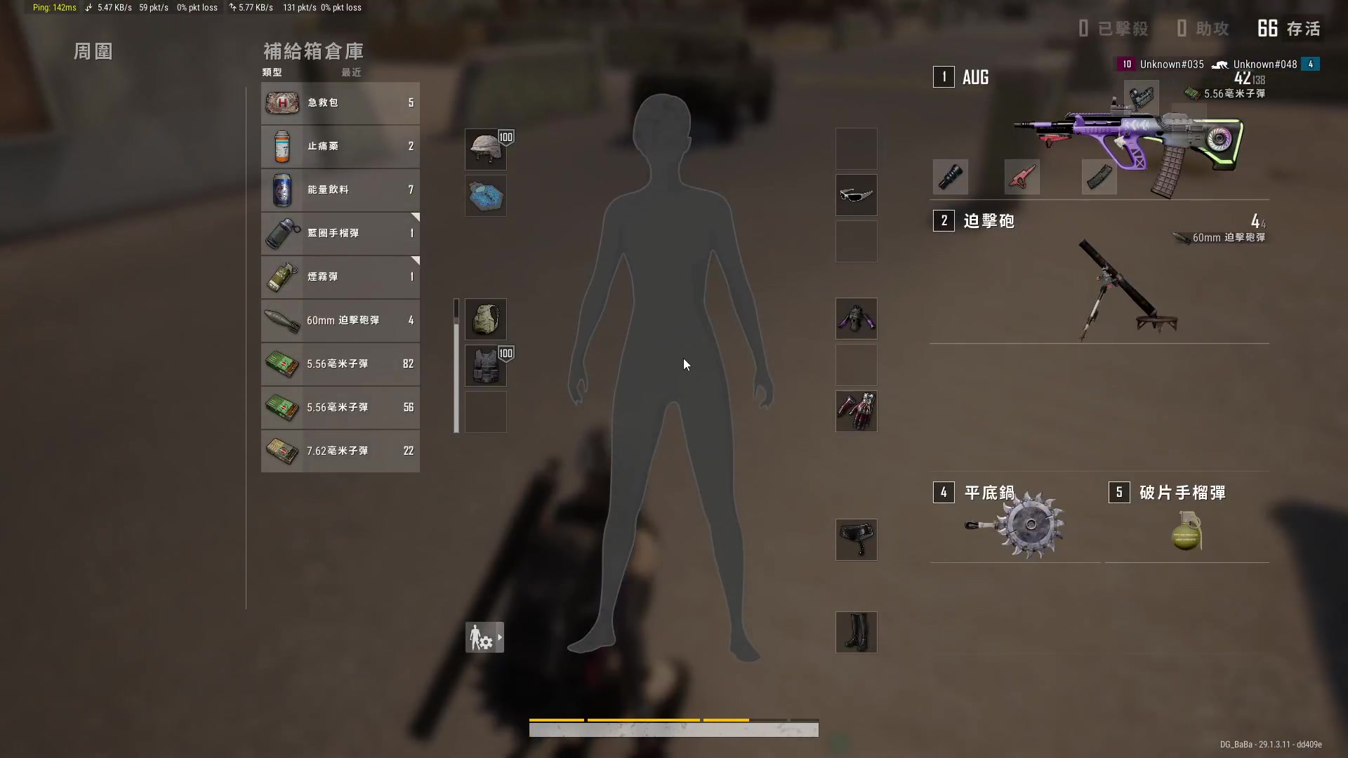 【2024-05-09 20点场】鬼才地瓜：【地瓜】自由人~