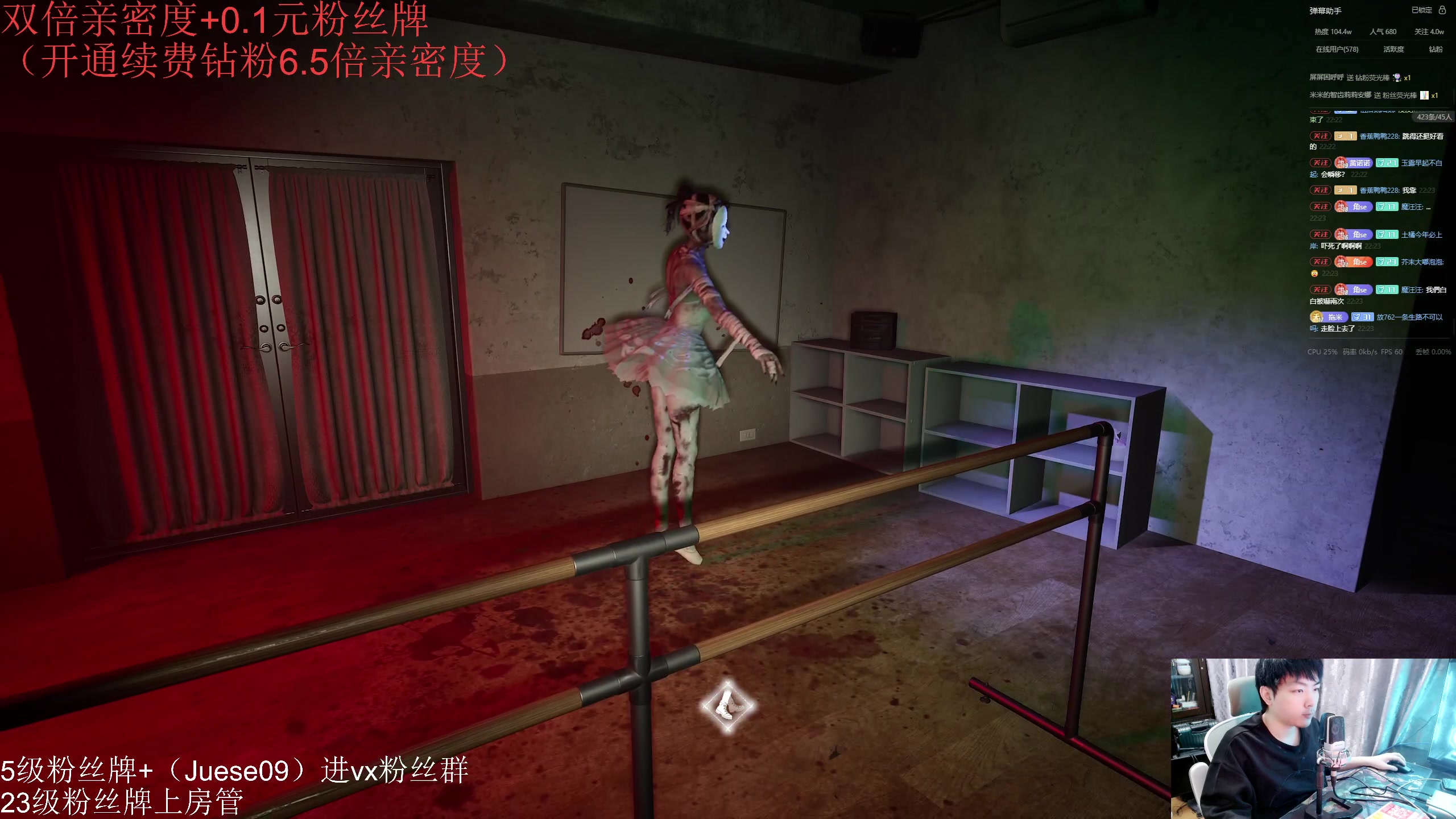 【2024-05-09 21点场】小角色ovo：（双倍亲密度+0.1元粉丝牌）蔡大胆！