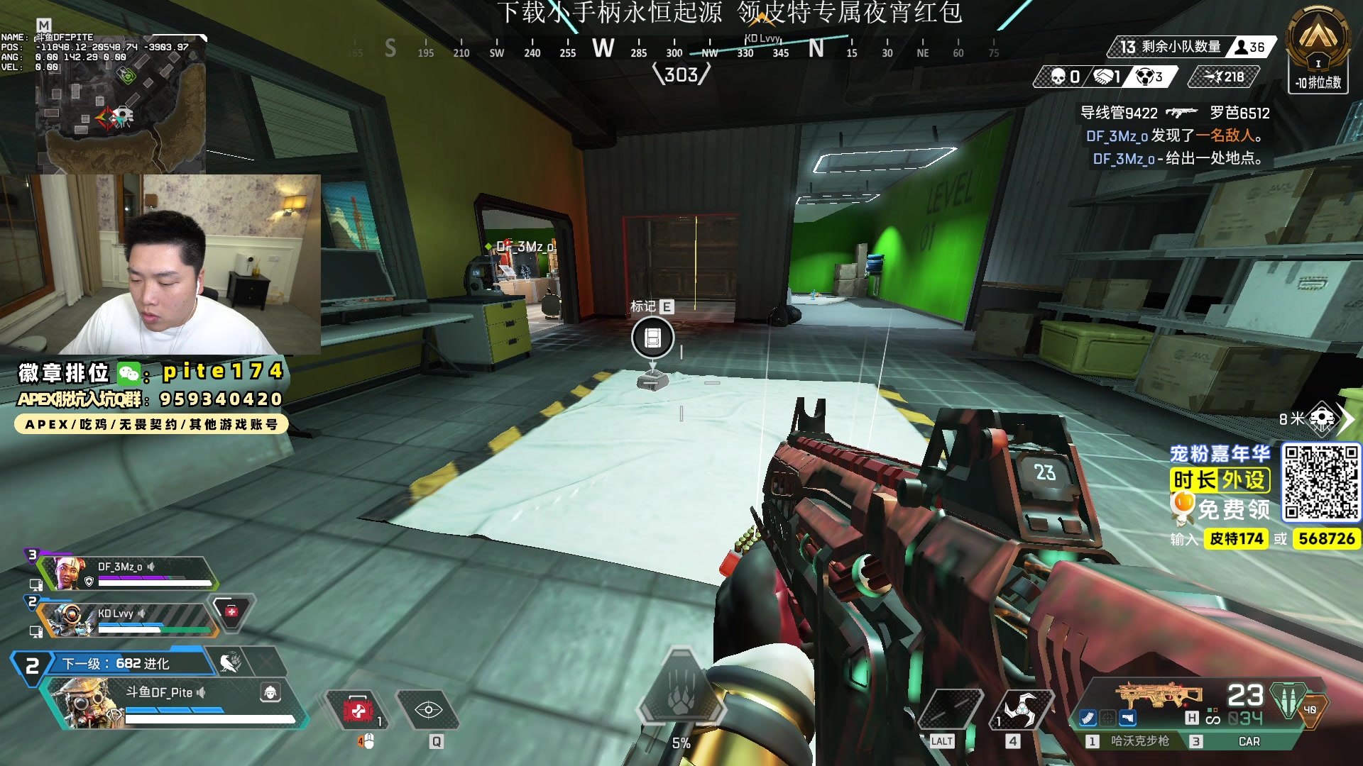 【2024-05-09 21点场】皮特174：凌晨新赛季，冲世一猎！