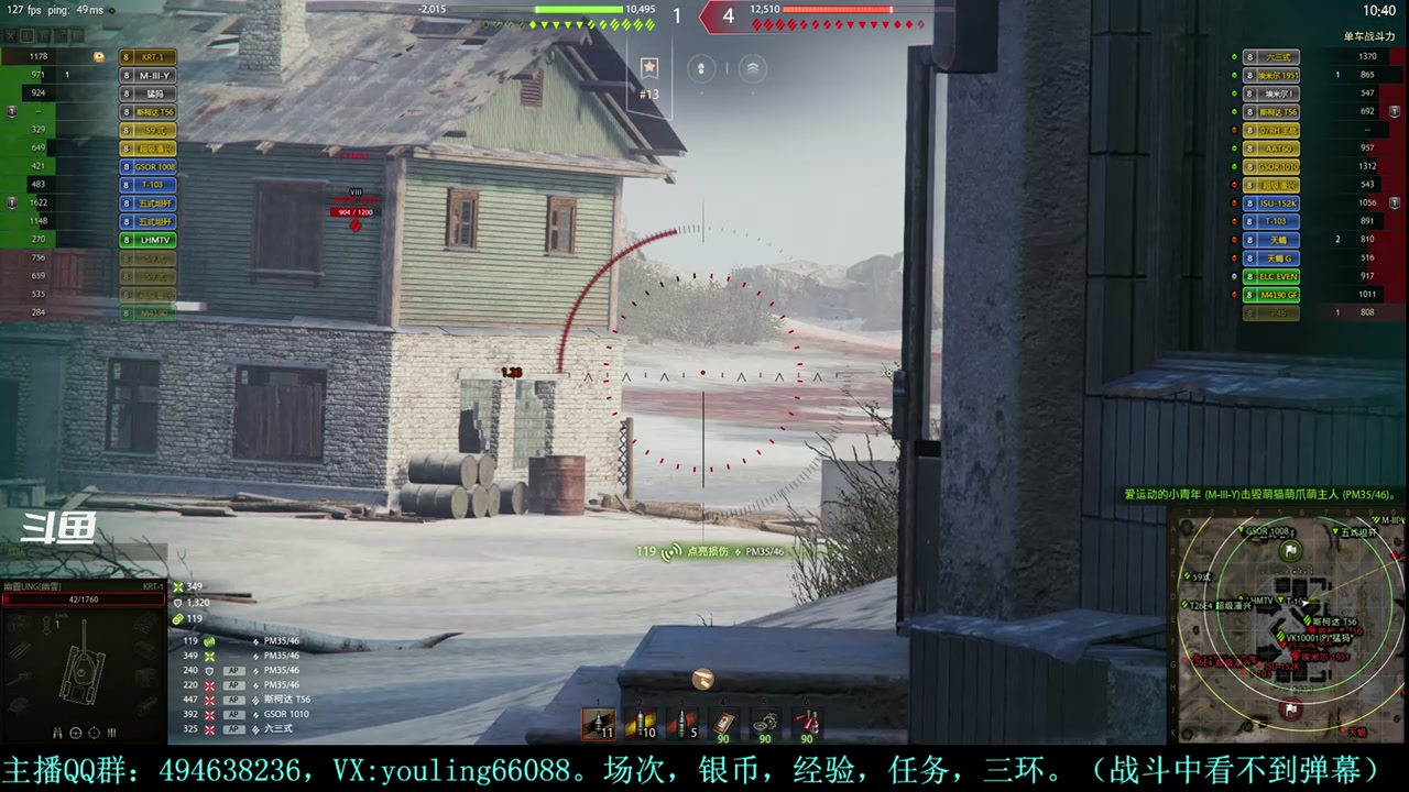 【2024-05-09 16点场】暗夜幽霊：幽靈：做一个愉快的屯屯鼠