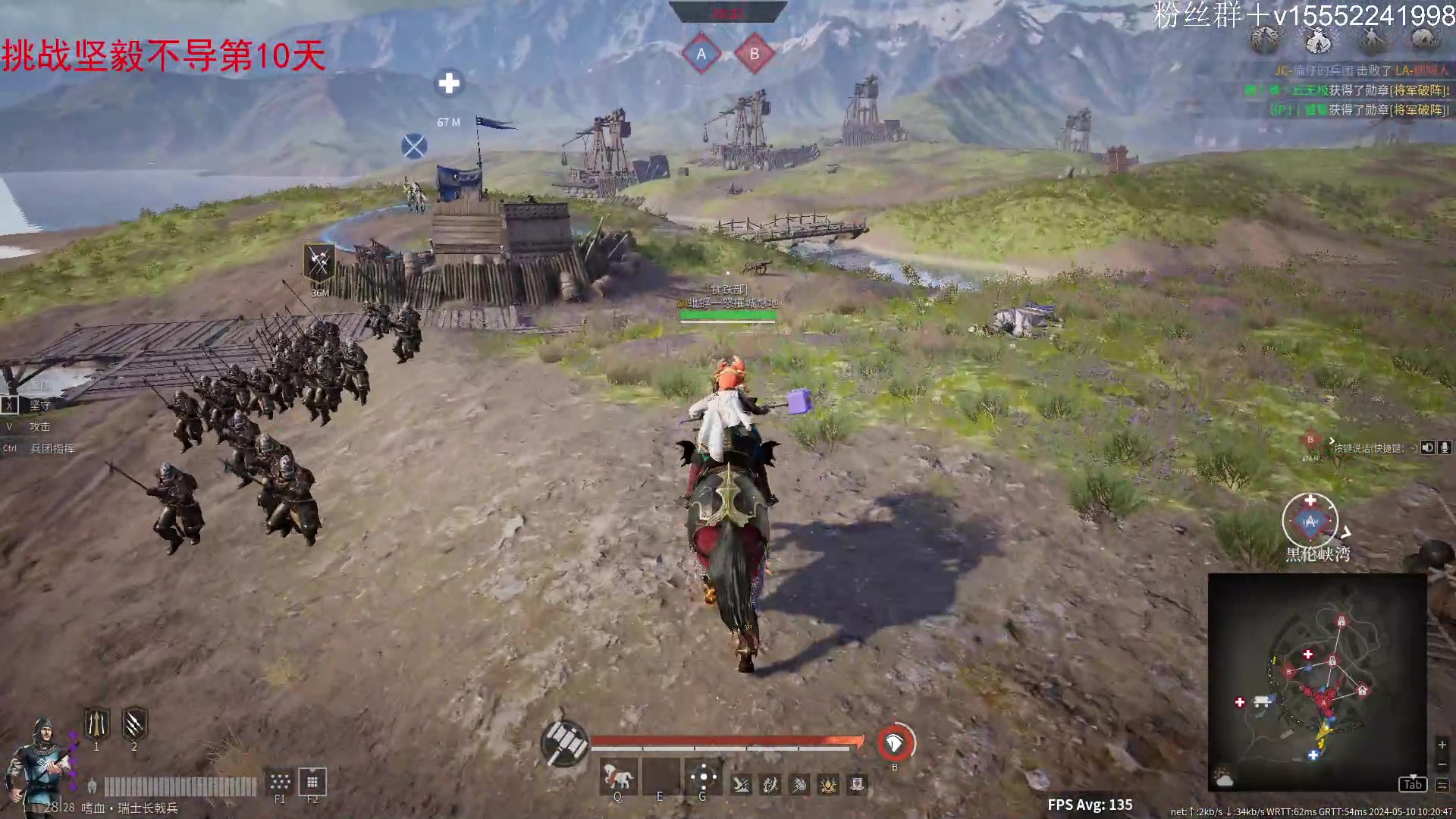 【2024-05-10 09点场】那路托丶：陌刀又加强了？