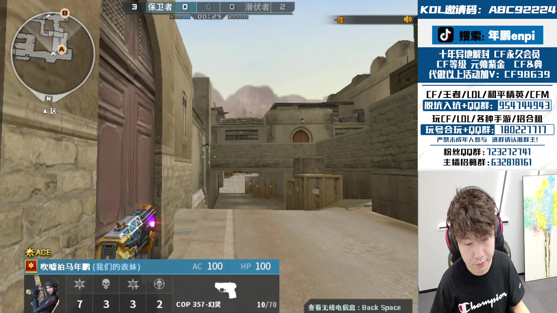 【2024-05-09 15点场】汉宫年鹏Enpi：看比赛，晚点排位