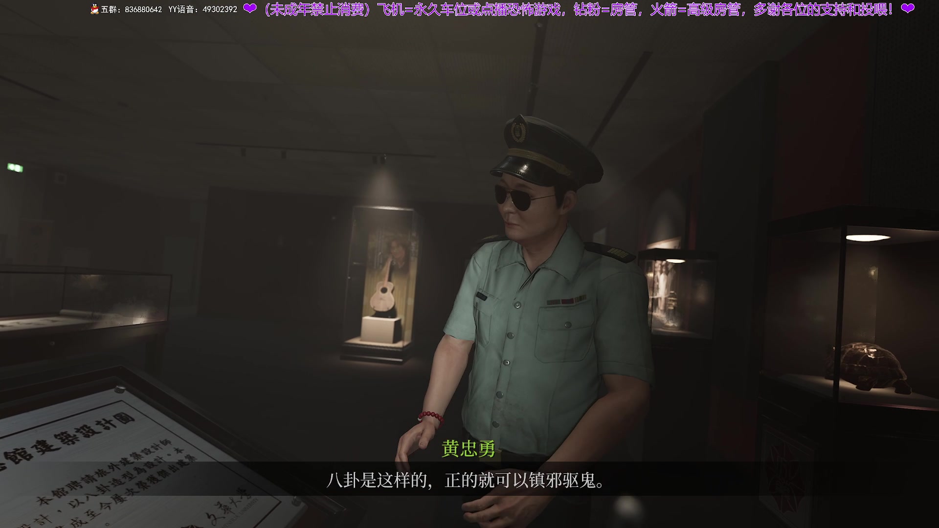 【2024-05-09 19点场】谭机霸开播了：⭐不恐怖⭐女鬼桥2开搞！