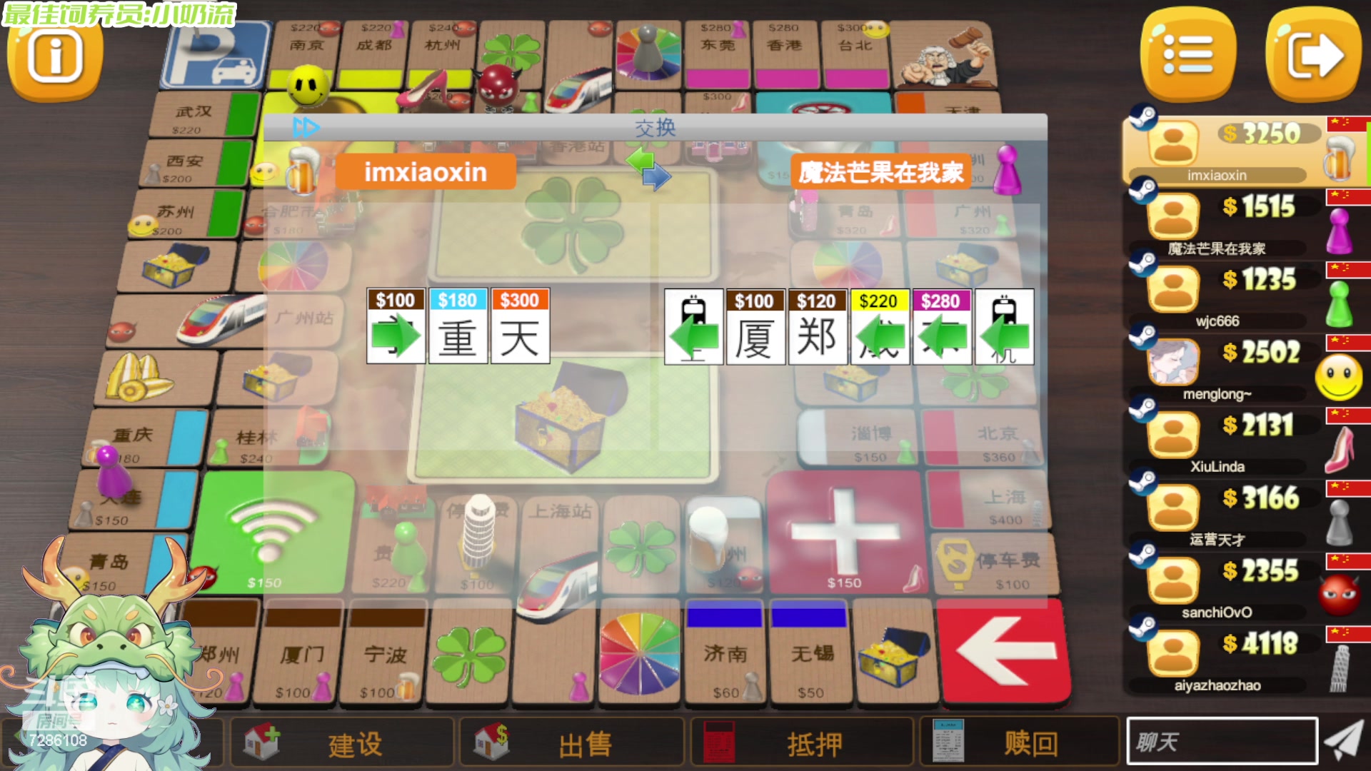 【2024-05-09 19点场】一只猛龙丶：重生之我是生存专家~