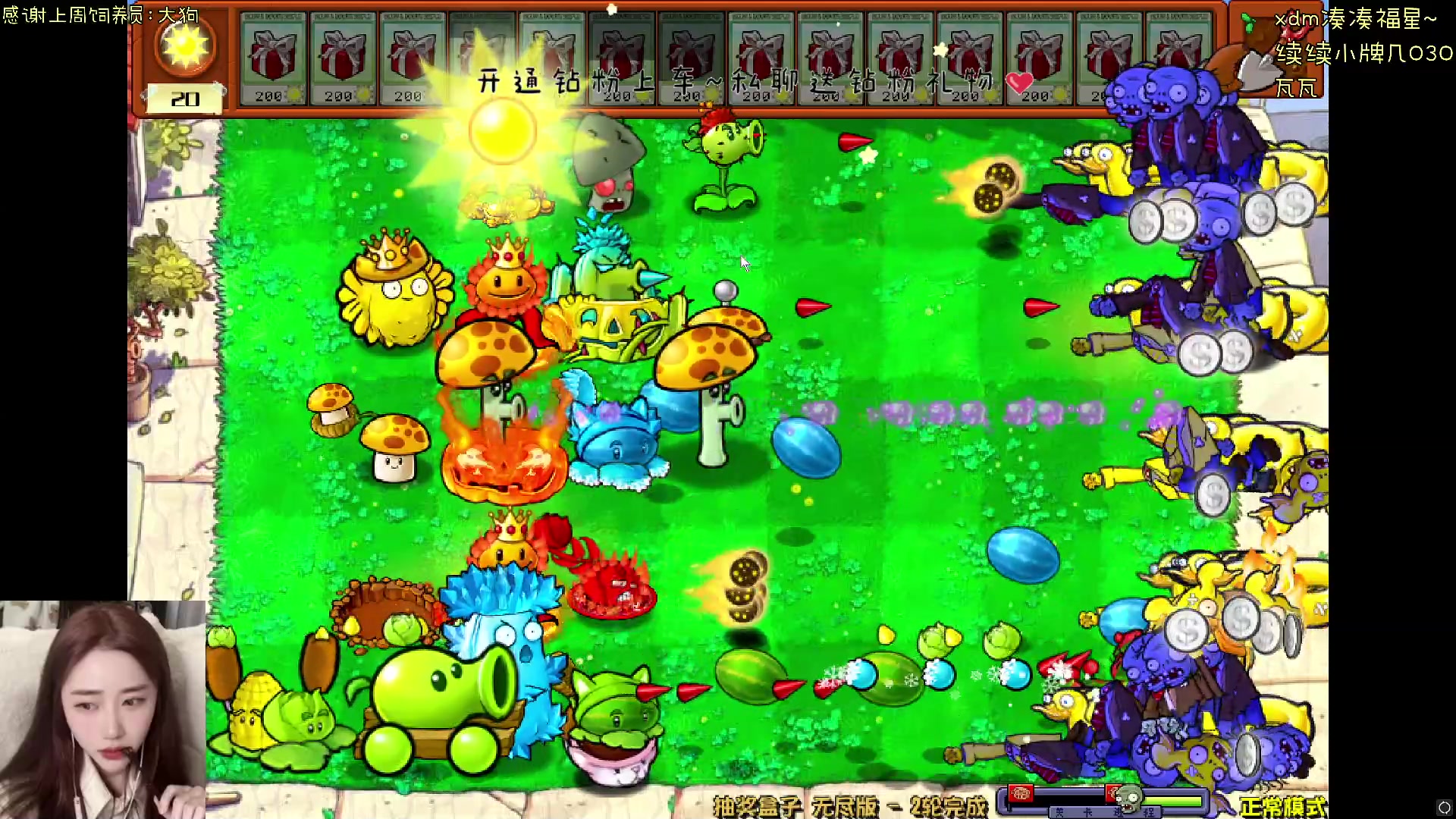 【2024-05-10 15点场】宝贝鱼O3O：不刀子嘴 怎么保护我的豆腐心