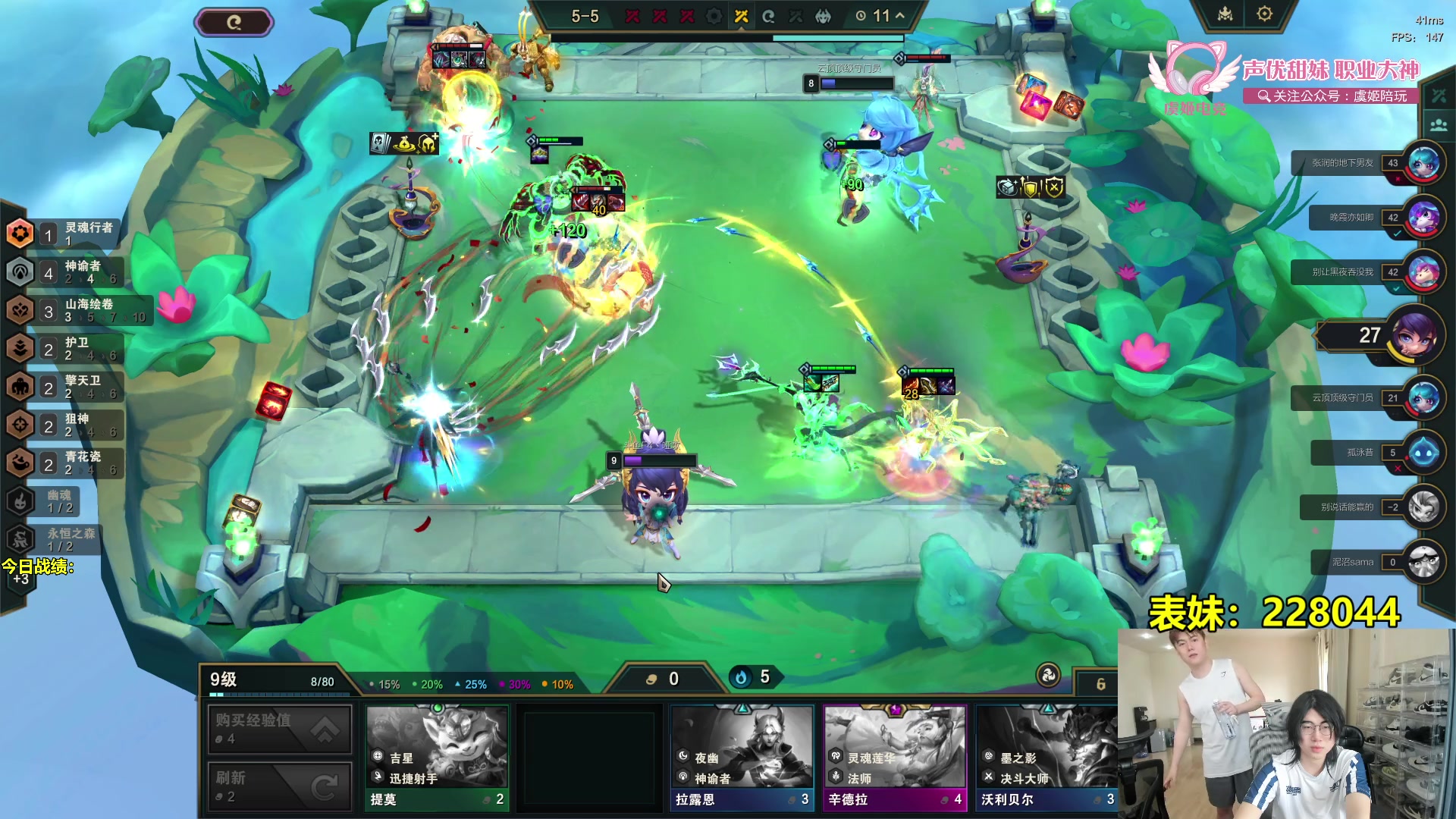 【2024-05-10 14点场】阿涛皎月Carry：晚上九点正面对抗南波儿！