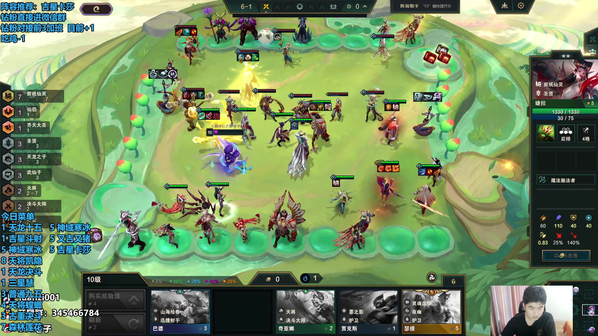 【2024-05-10 17点场】卷子丶：录像轮播中！！！