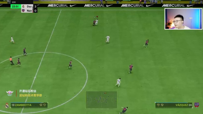 【2024-05-09 22点场】COCO花式FIFA：精英奖励开包+C罗测评【晚间档】