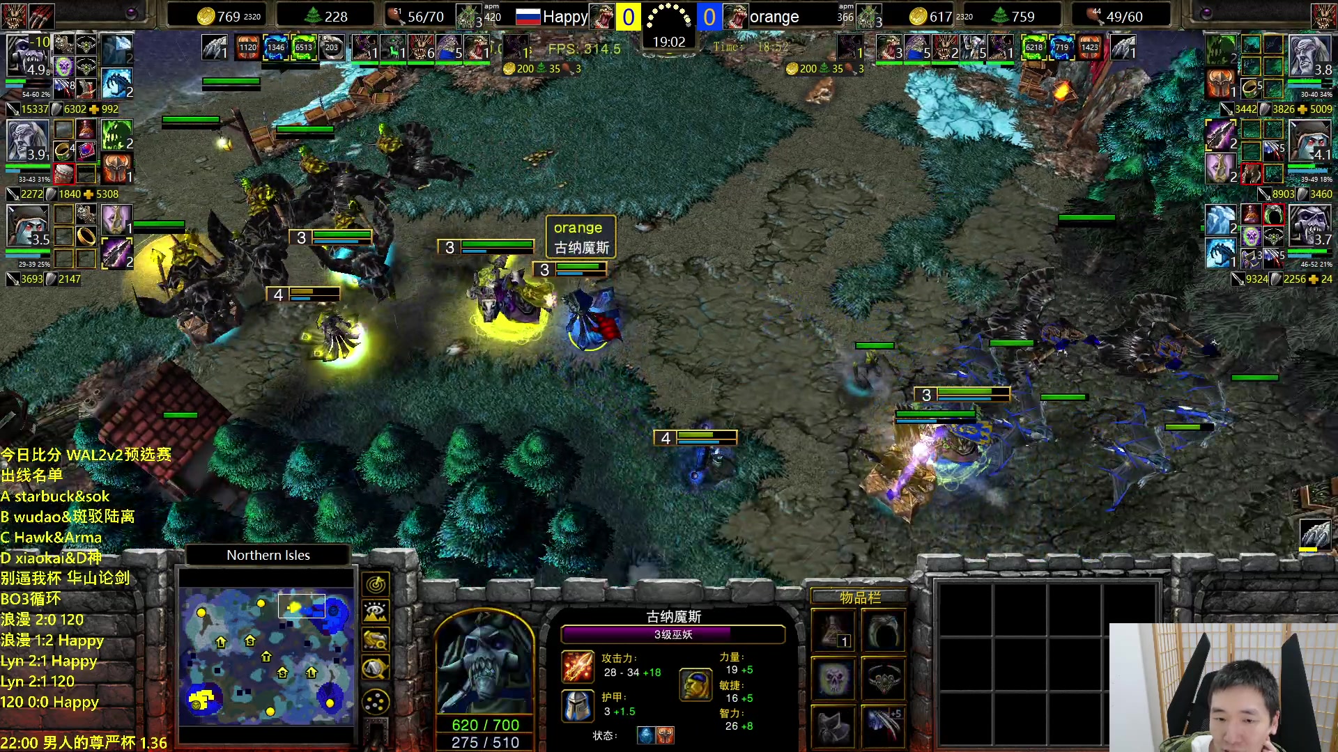 【2024-05-09 22点场】Infi小王：【直播】华山论剑！林毕哈妖 Live!