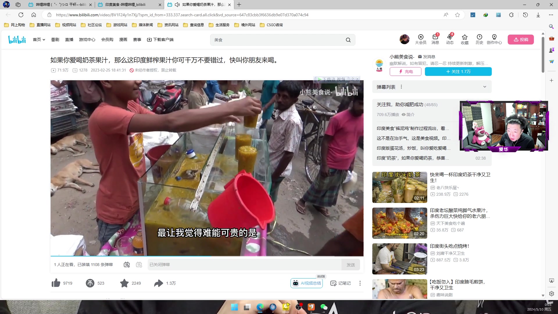 【2024-05-09 23点场】CSGO百岁三：1.30 G2 vs MOUZ