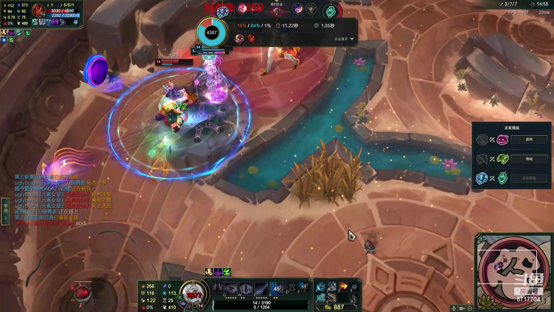 【2024-05-10 04点场】峡谷杀神酱油瓶：一区杀猪咯！