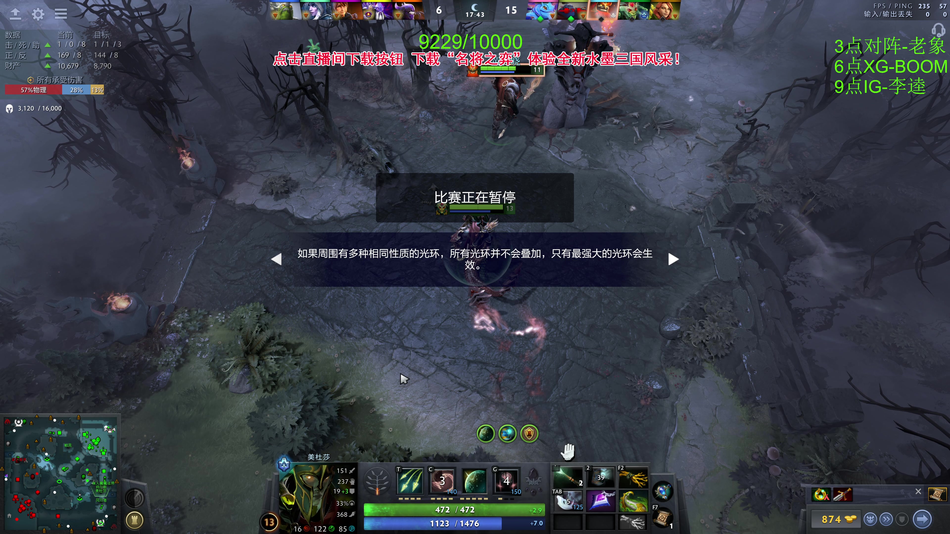 【2024-05-10 11点场】龚建ZSMJ：3点超梦杯！