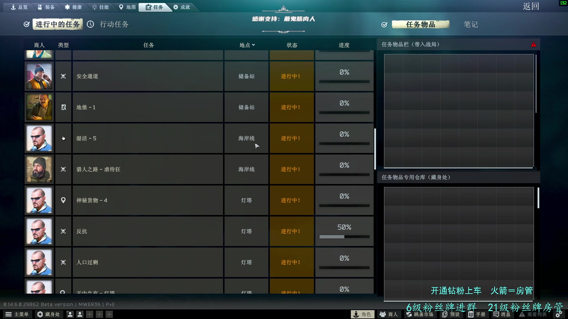 【2024-05-10 02点场】王浩天儿：做自己就好，勿忘初心。