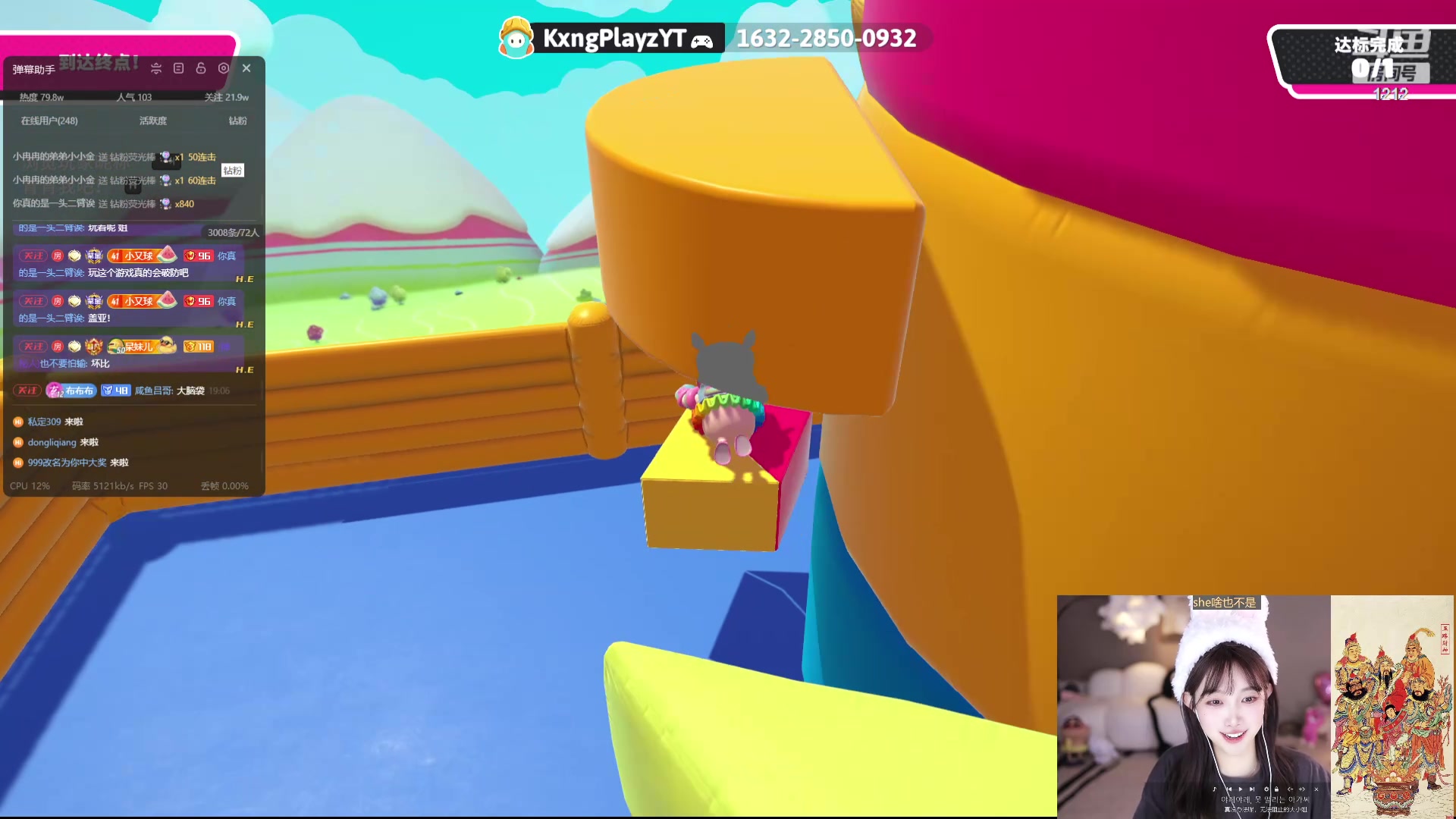 【2024-05-10 18点场】小肉球阿：尊师喵小莎，甜星，紫薇~