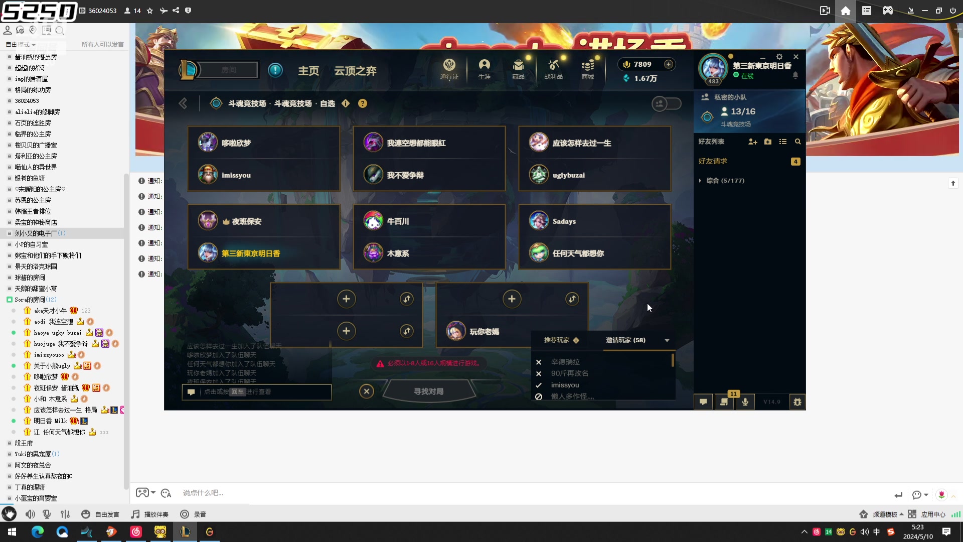 【2024-05-10 04点场】牛奶MilkGod：MilkGod：斗魂真身觉醒！