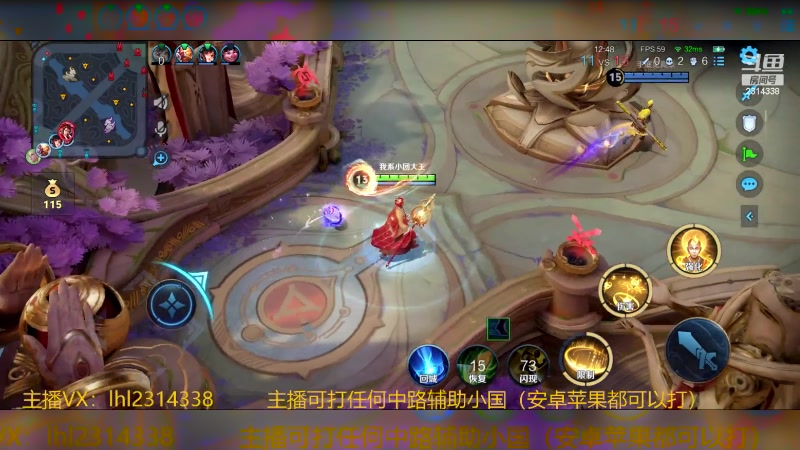 【2024-05-09 23点场】国服老狐狸：国服妲己：进来学技术了