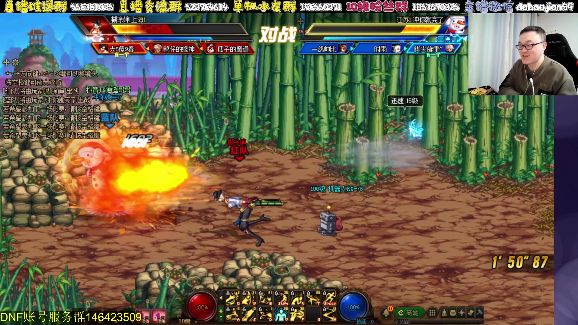 【2024-05-09 21点场】武神59：欢迎来看9弟说点将！！！！！！！！