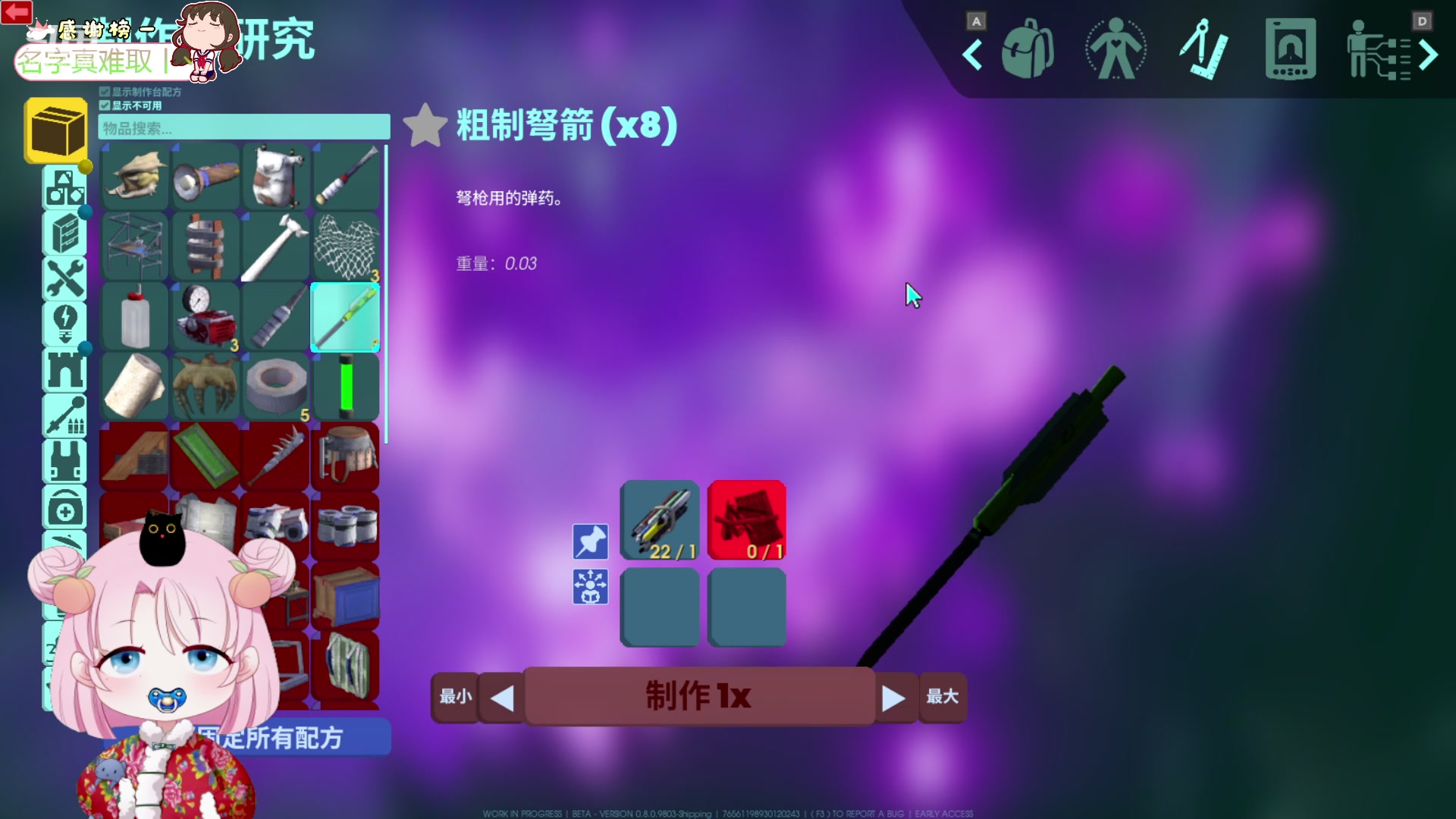 【2024-05-08 23点场】吃桃芝的猫：【小奶团】祖上没有职业选手开心最重要