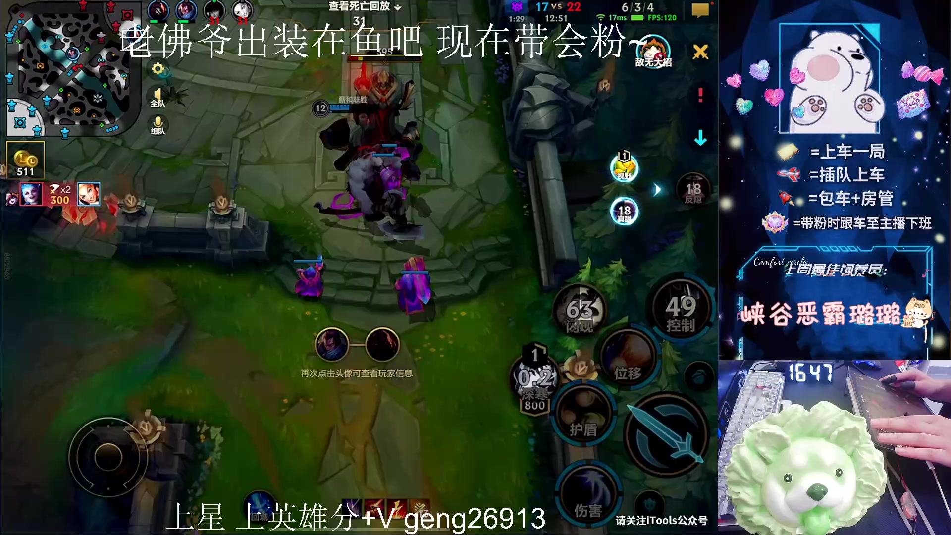 【2024-05-10 16点场】耿枫QUQ：佛耶戈的出装与打法 看了就上分~