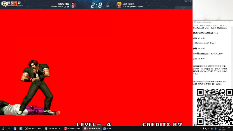 【格斗游戏】战神_河池VR的精彩时刻 20240510 04点场