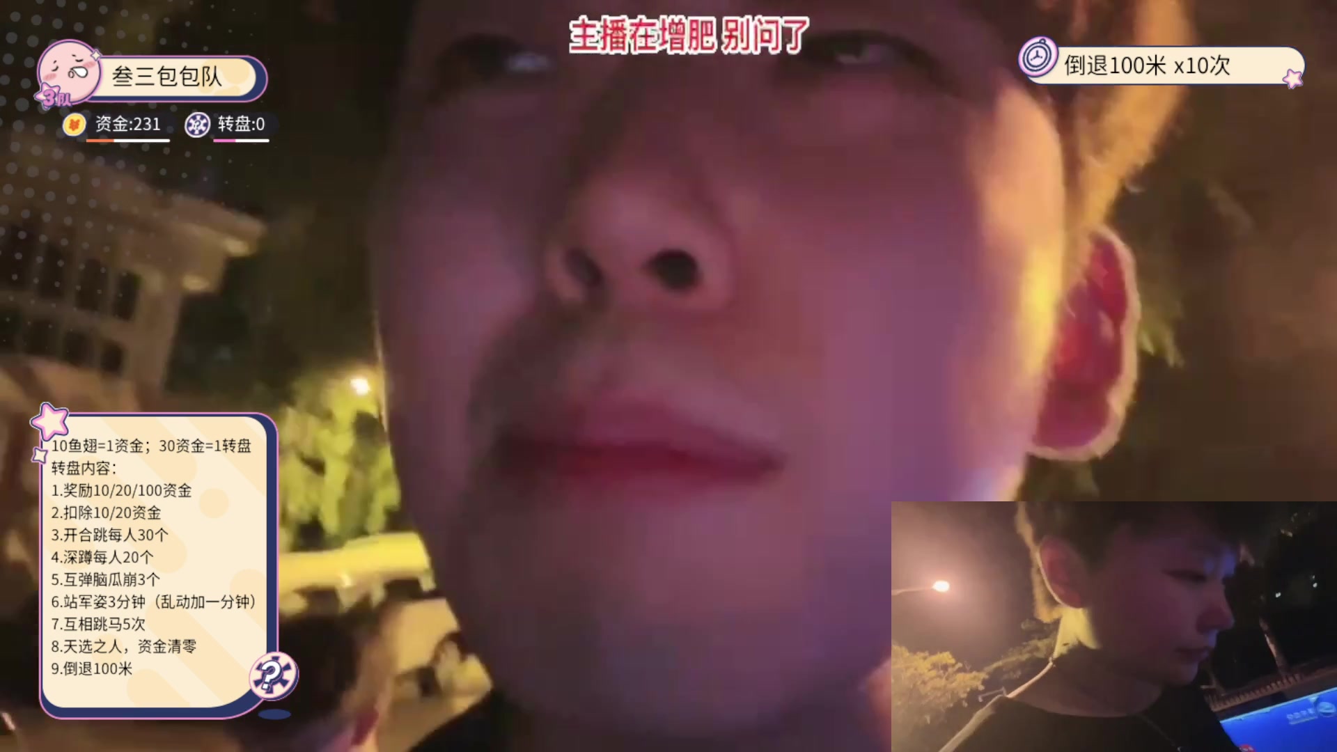 【2024-05-10 00点场】叁三QvQ：【小奶团】出发摘椰子！