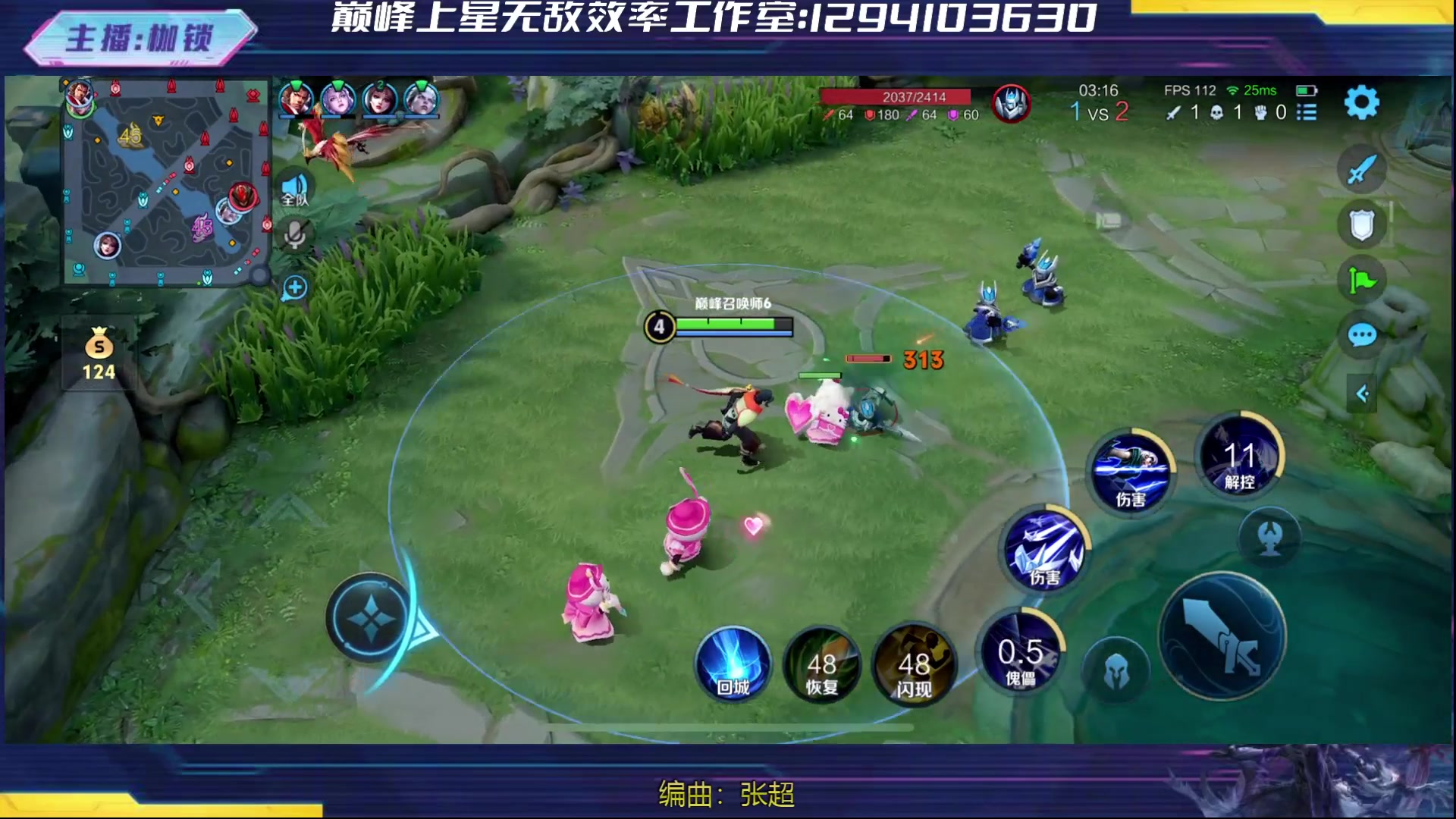 【2024-05-10 18点场】是个枷锁：专注源哥·成为源哥