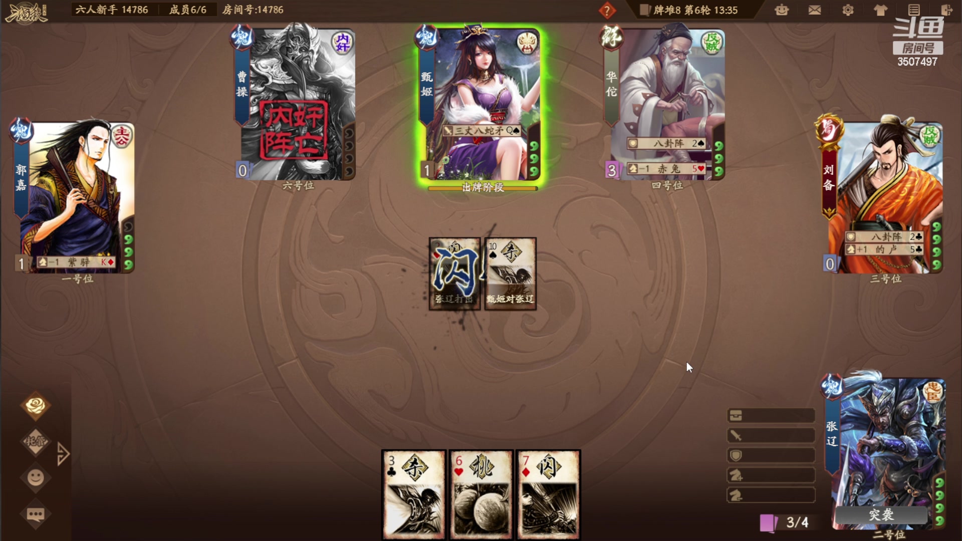 【2024-05-09 23点场】Amsssss：~~~晚上好呀~~~