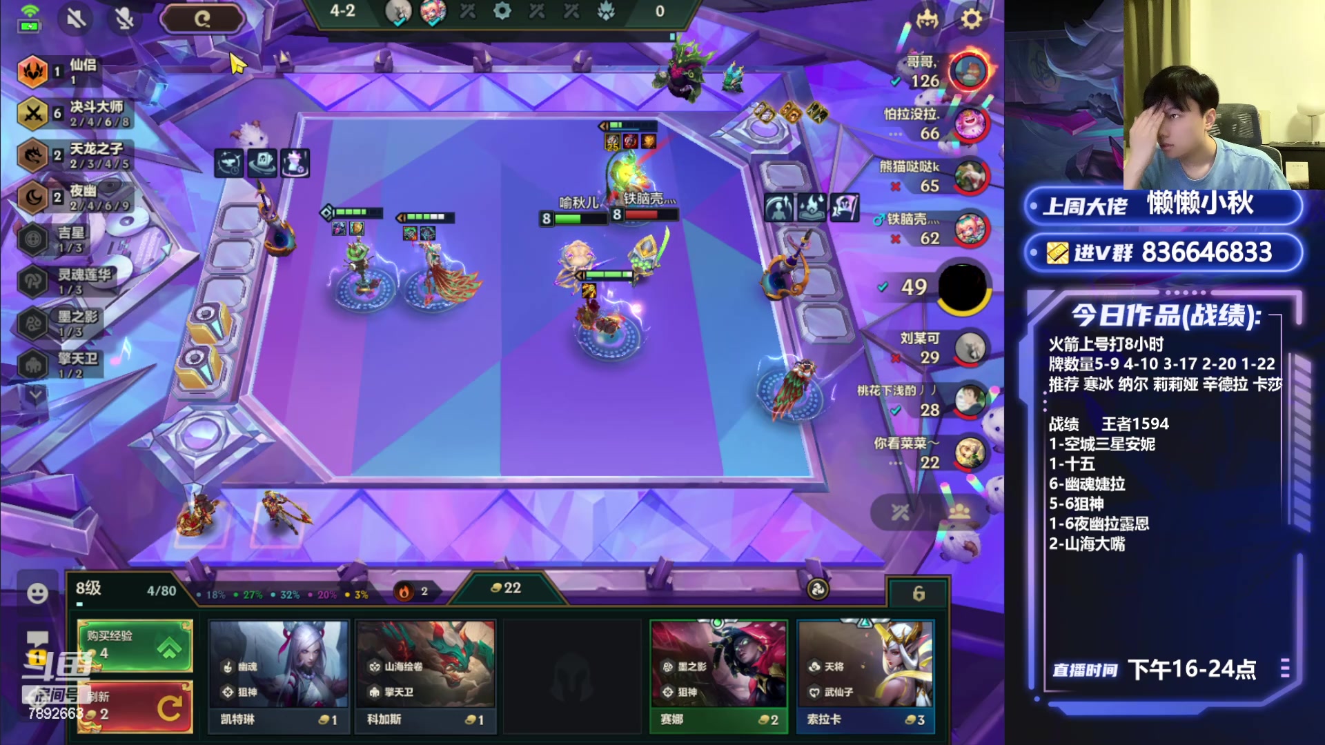 【2024-05-10 20点场】死亡轰炸DD：备战1600分冲第一