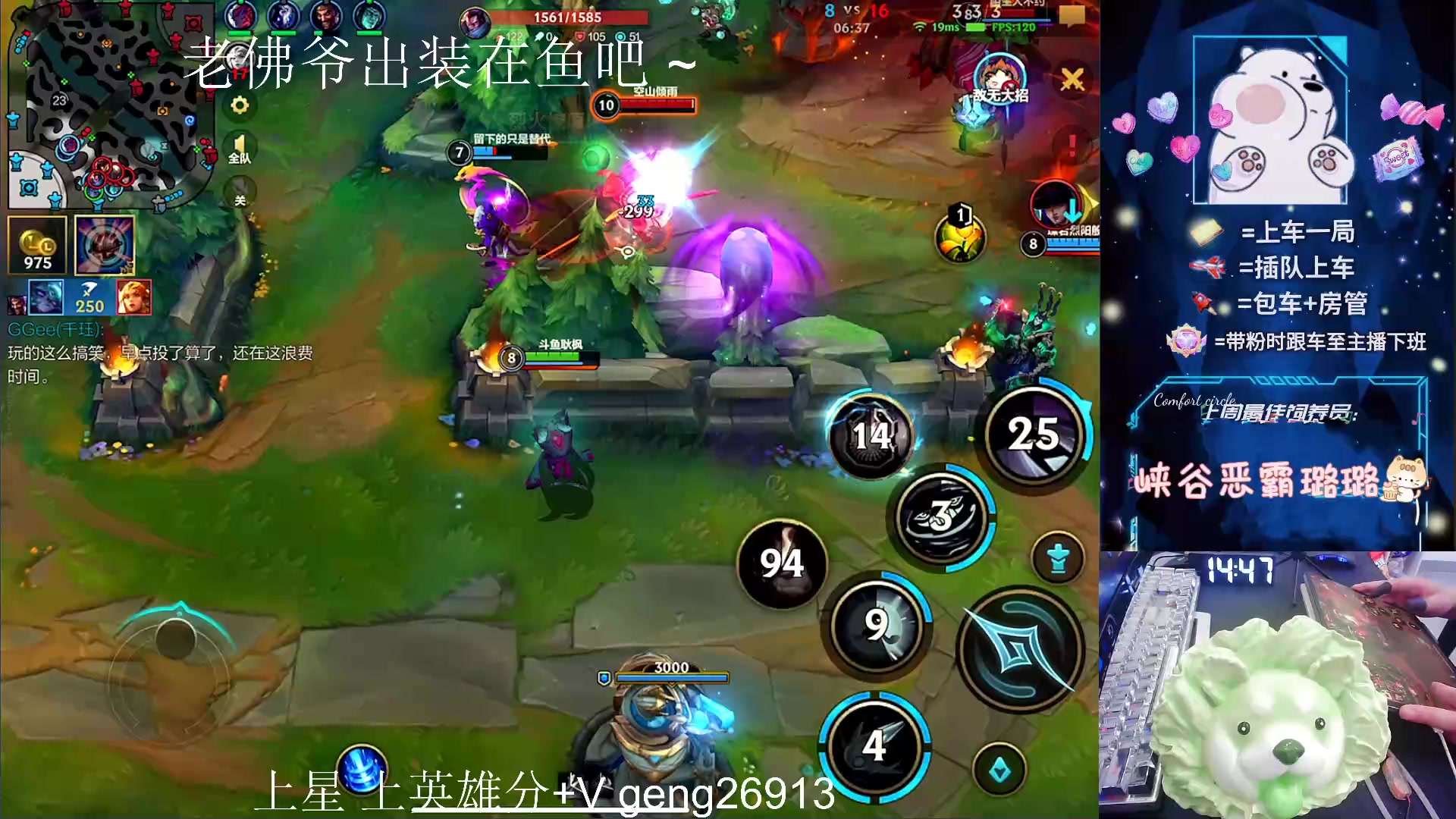 【2024-05-10 14点场】耿枫QUQ：佛耶戈的出装与打法 看了就上分~