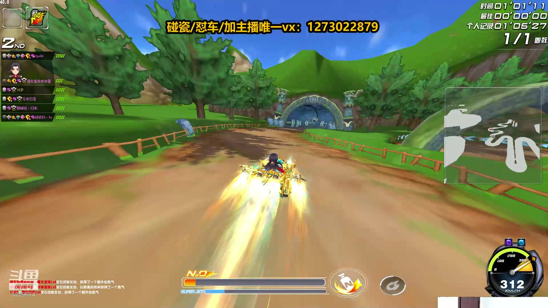 【2024-05-10 00点场】圆梦大师丶秦珂：强怼赛车夺宝搞起