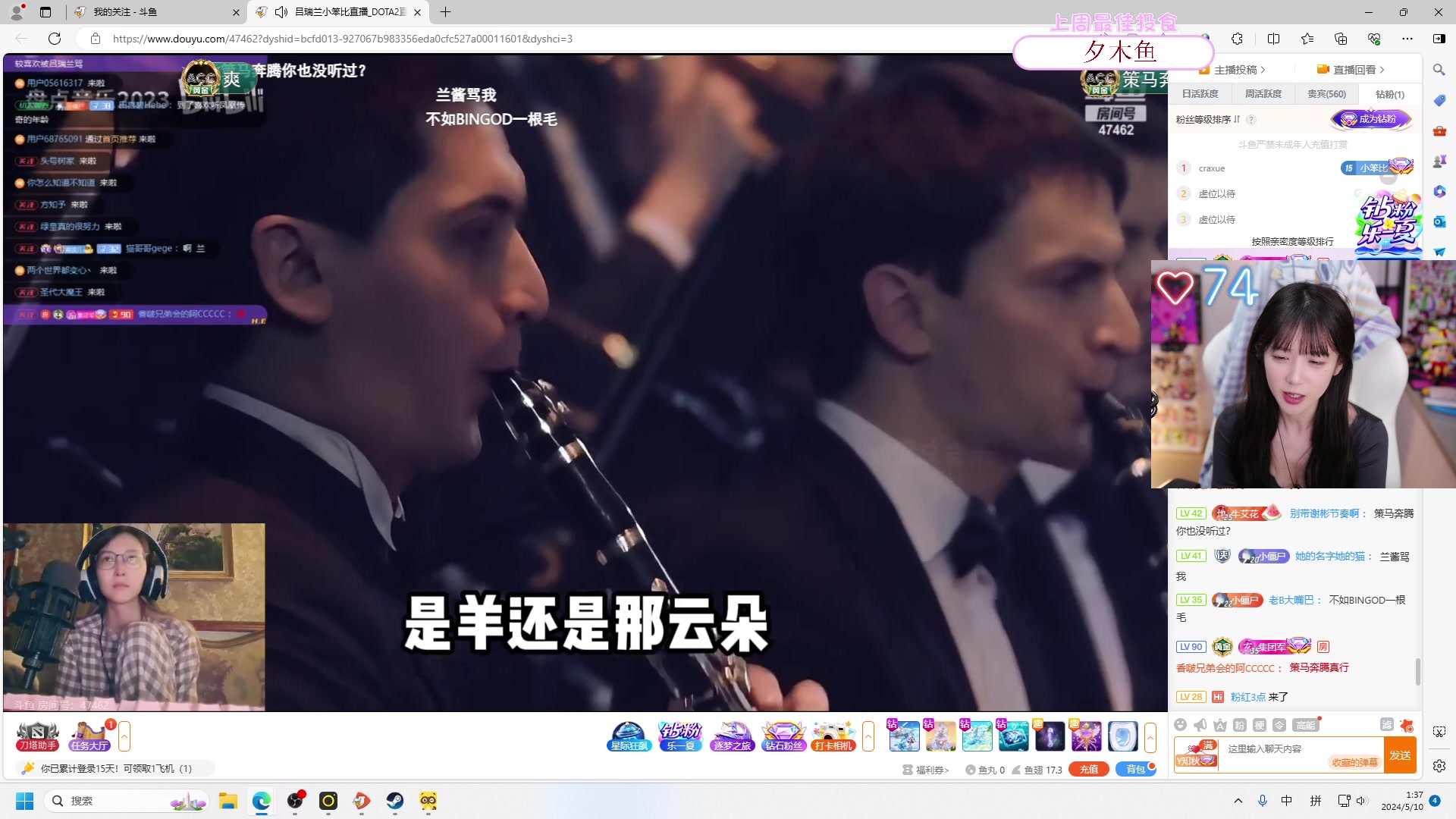 【2024-05-10 01点场】艾琳bigbaby：【双倍】重生之添柴少女