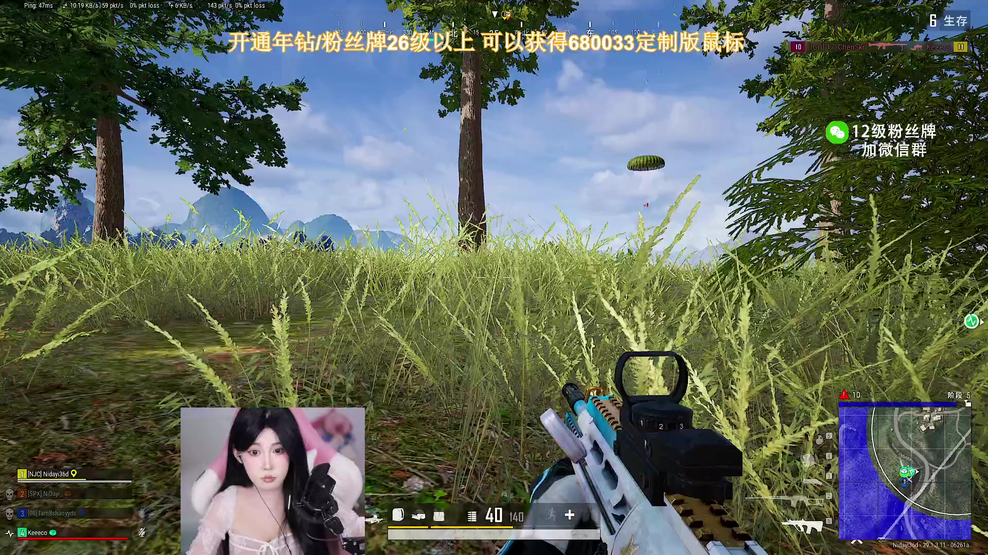 【2024-05-08 20点场】大姨是憨批沫萱QvQ：【大姨】行走的豆子