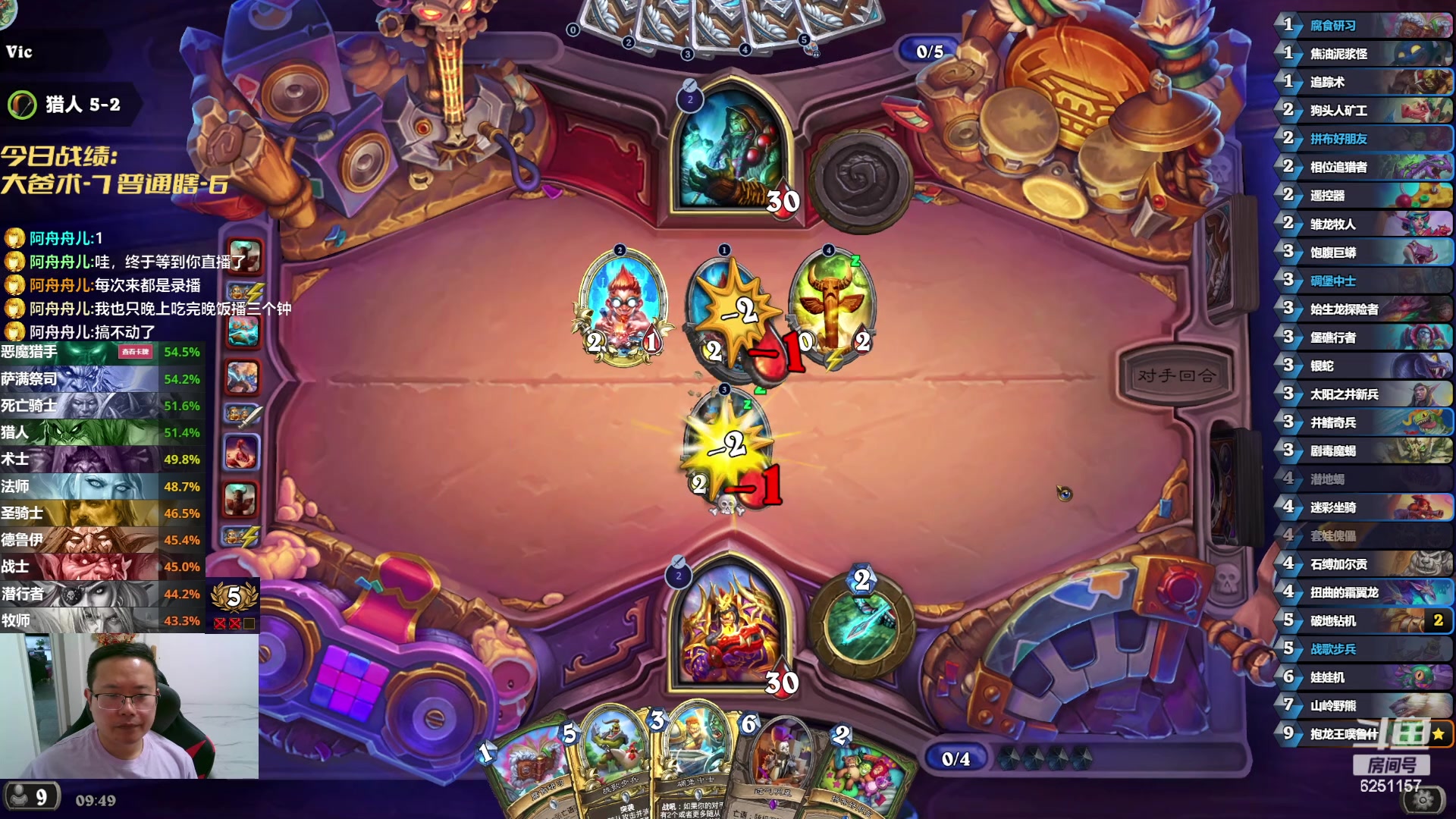 【2024-05-10 09点场】麦迪文哥：安静、自然、放松的再来亿把