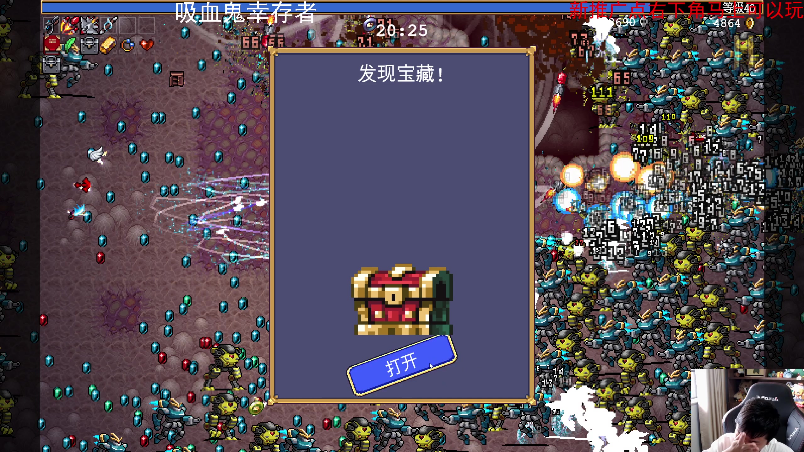 【2024-05-10 11点场】老皮历险记：震惊!这游戏居然这么好玩!